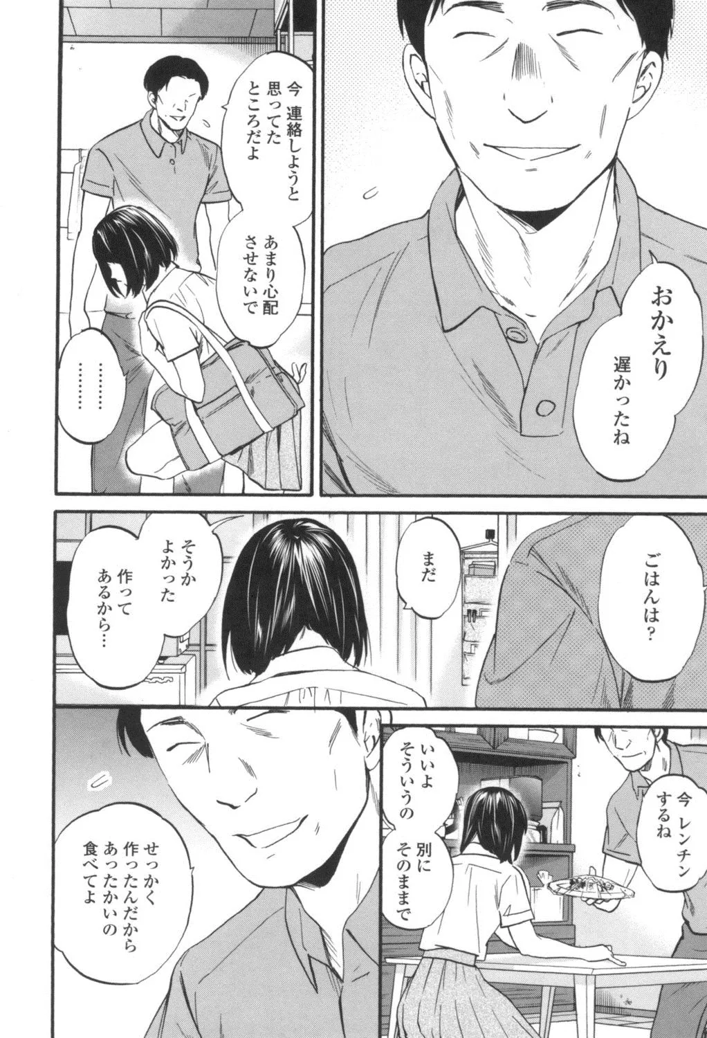 Page 188