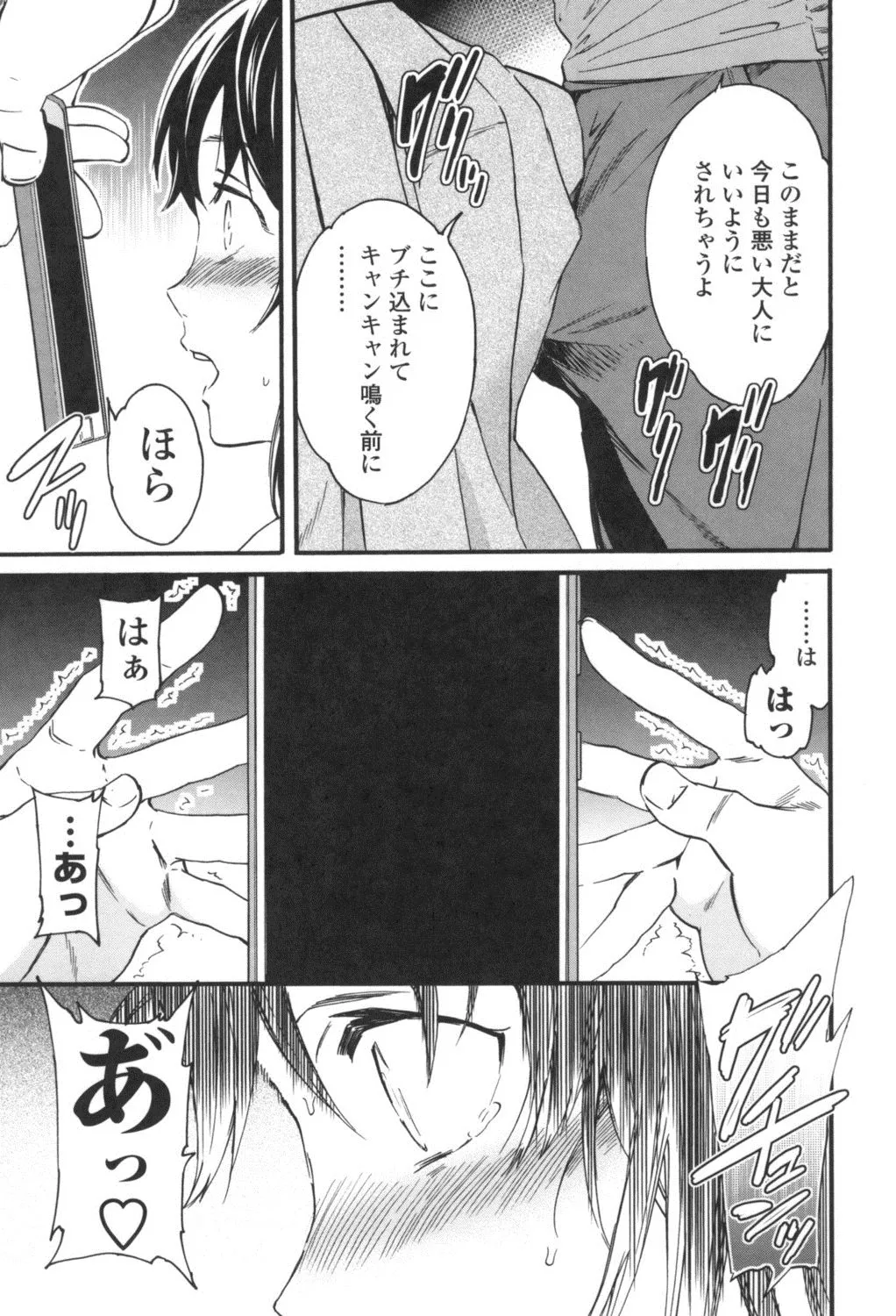 Page 193
