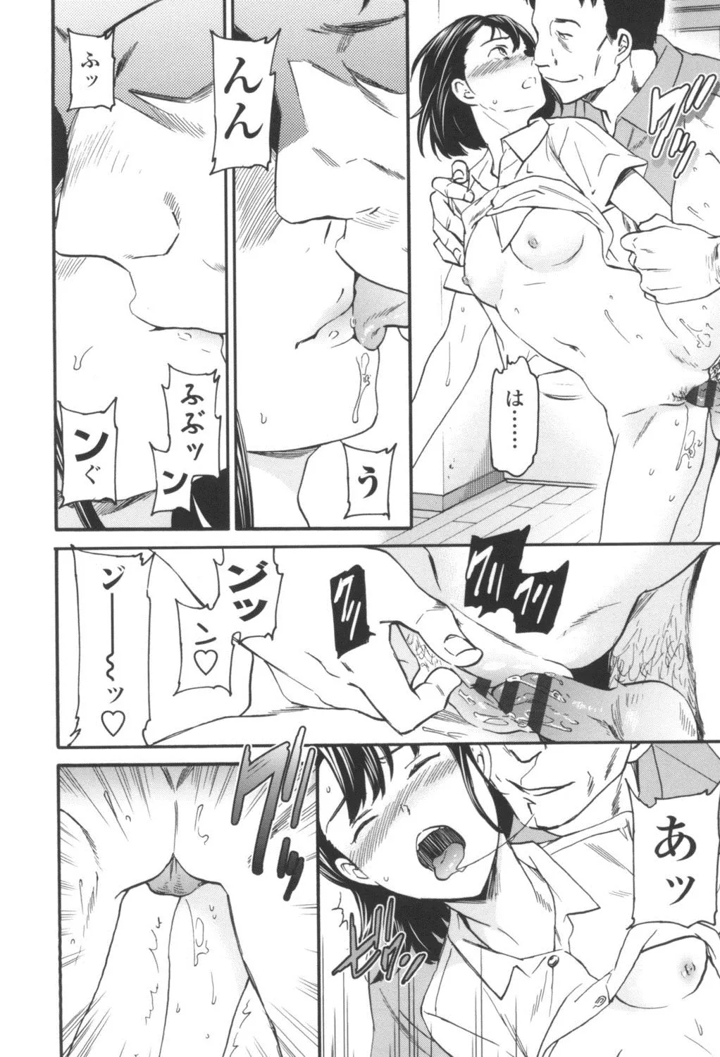 Page 198