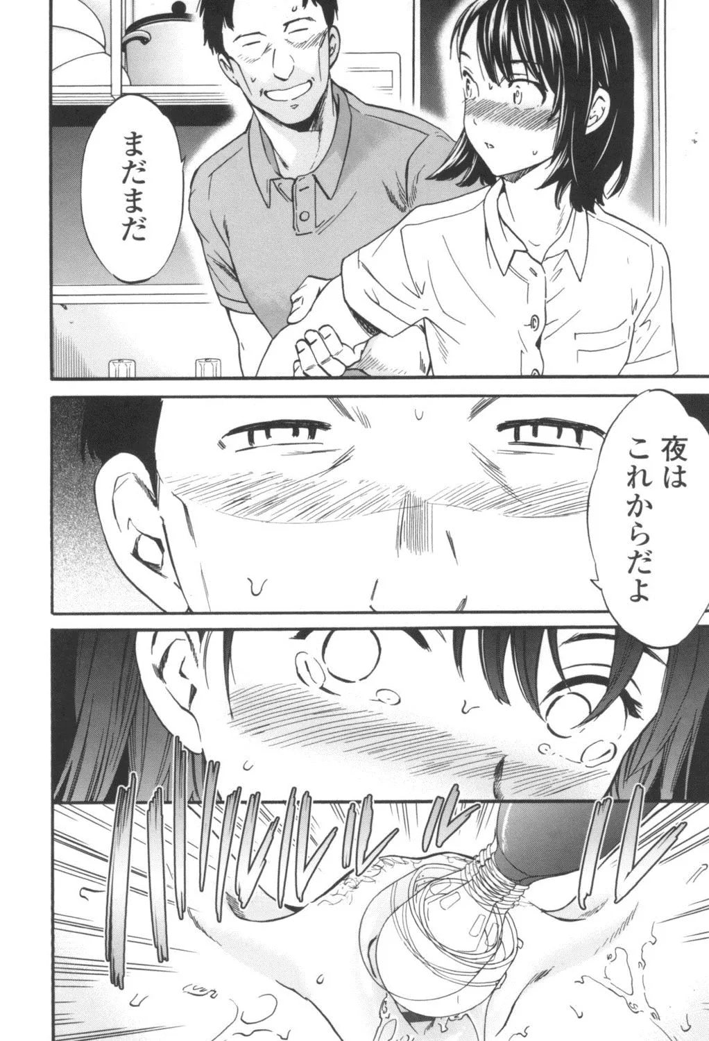 Page 200