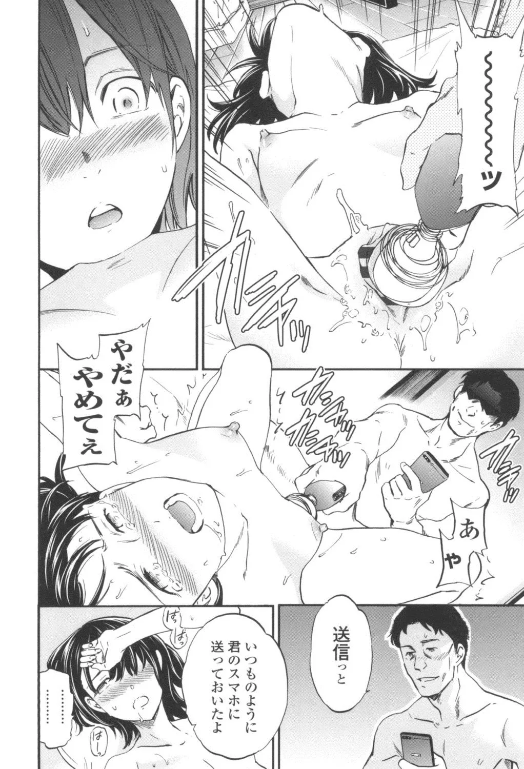 Page 202