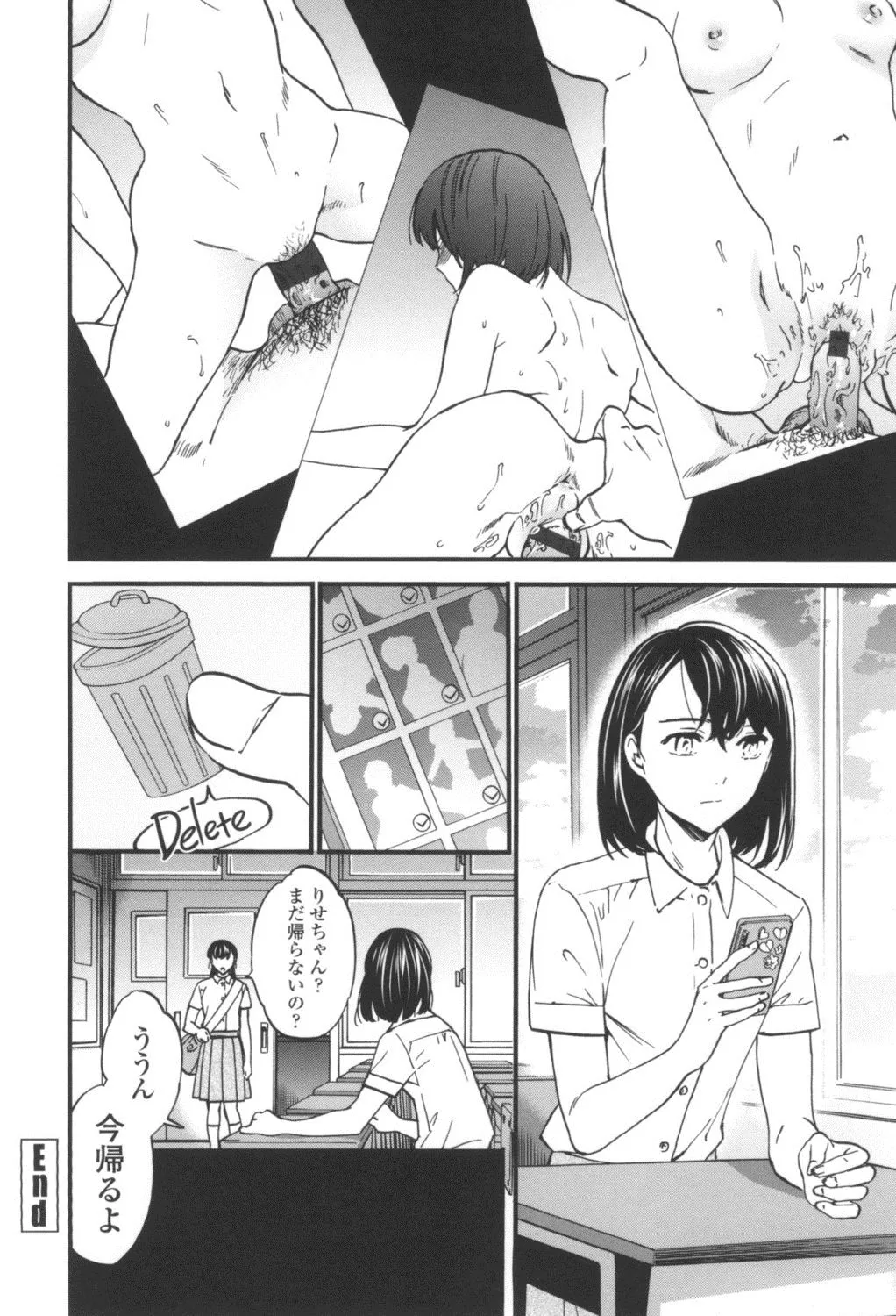 Page 210