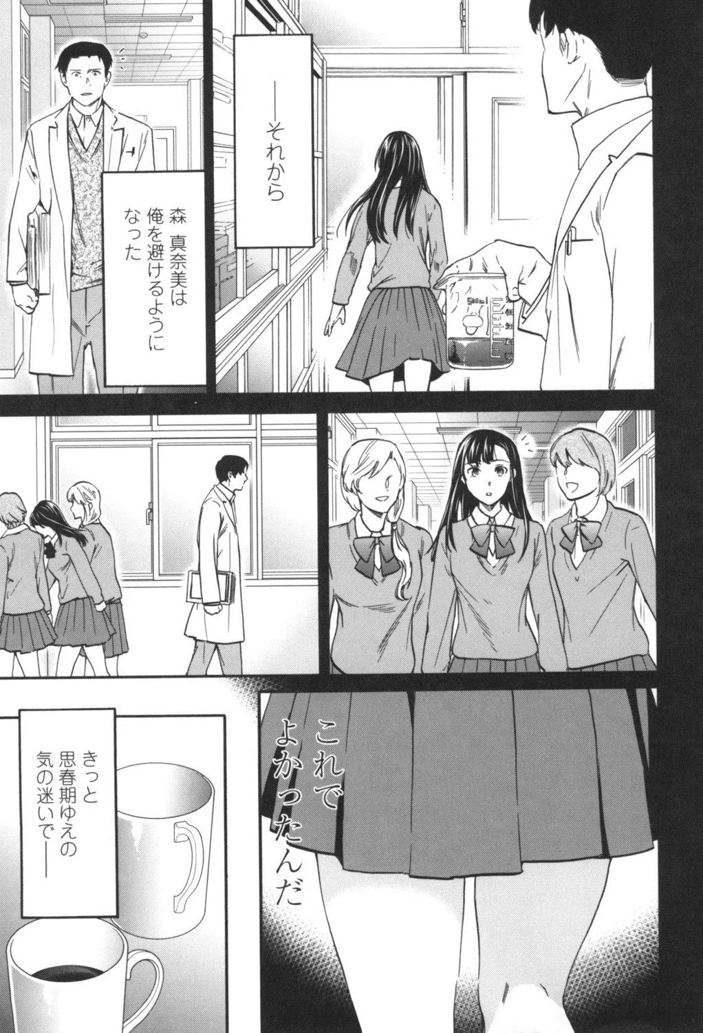 Page 59