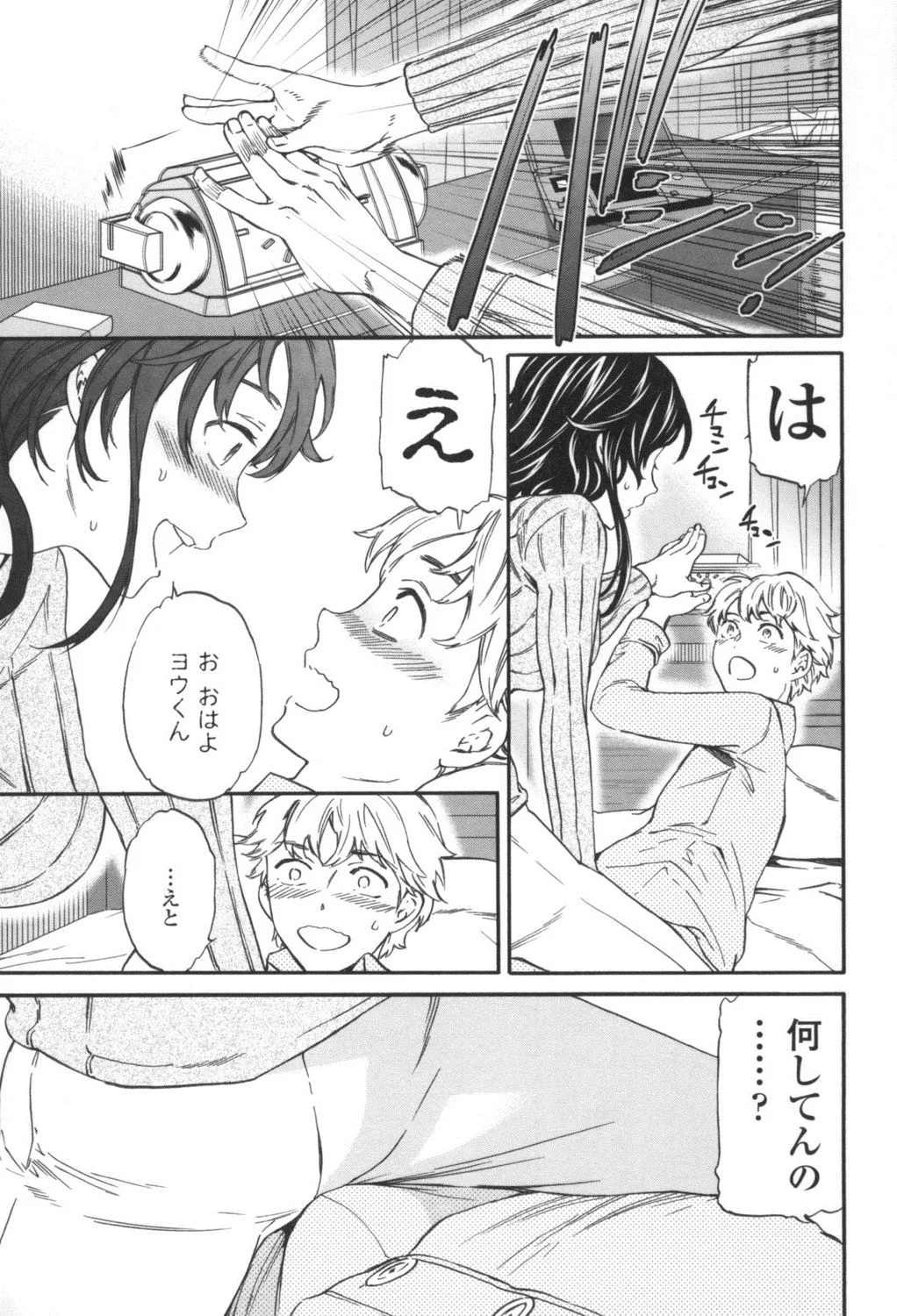 Page 83