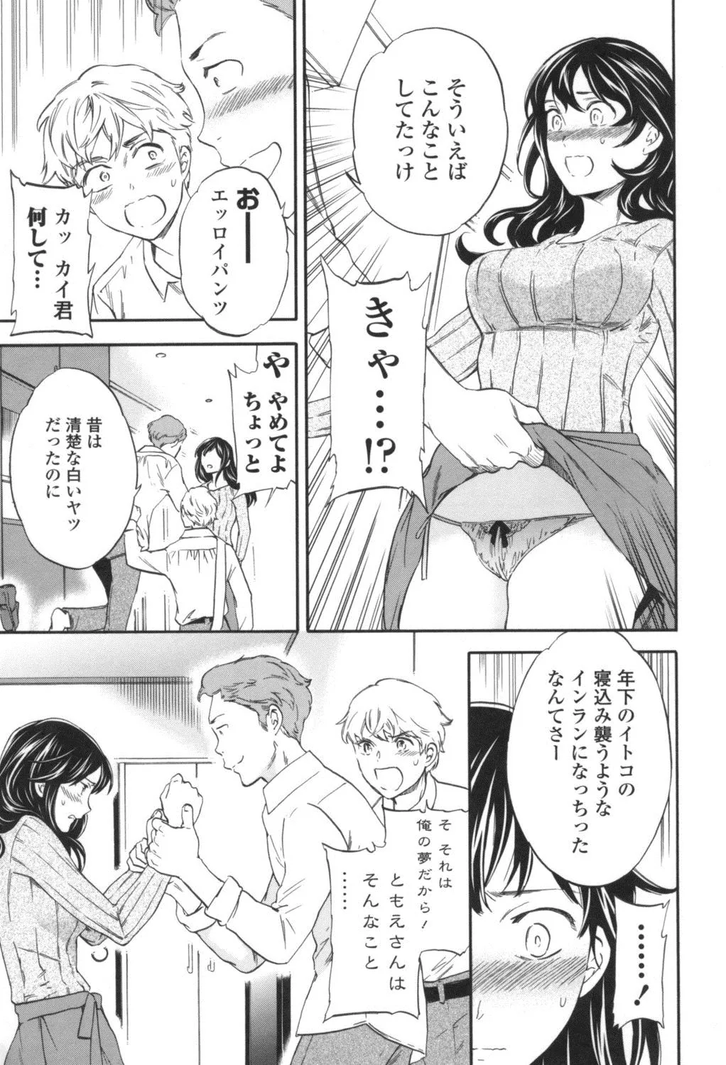 Page 91