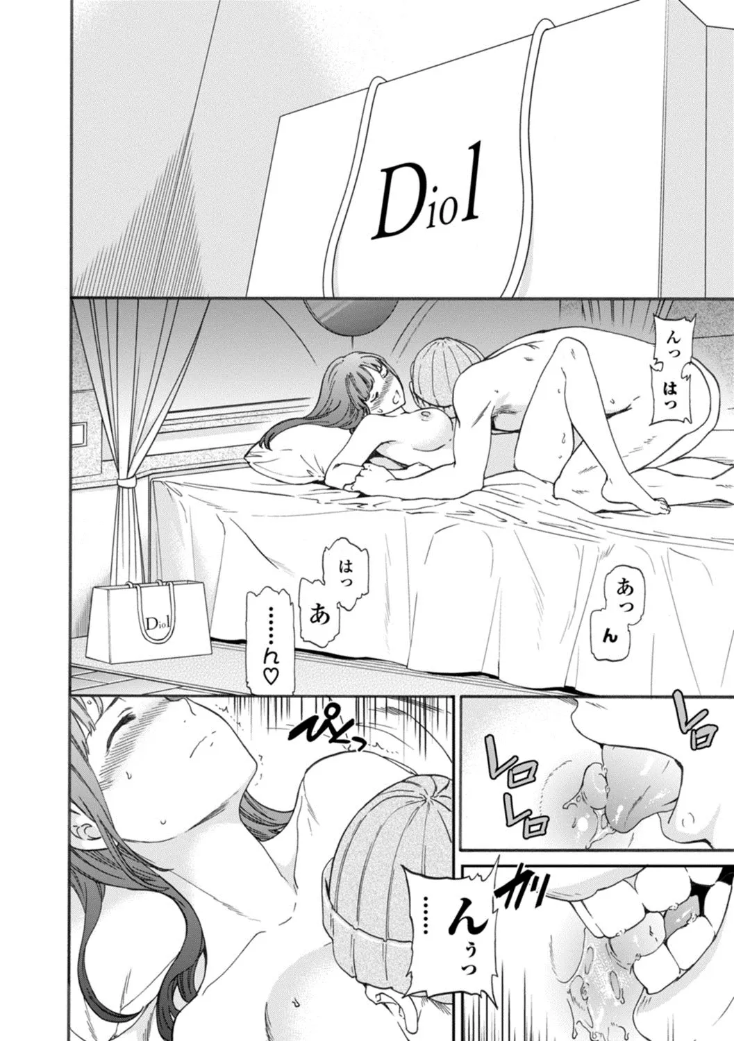 Page 113
