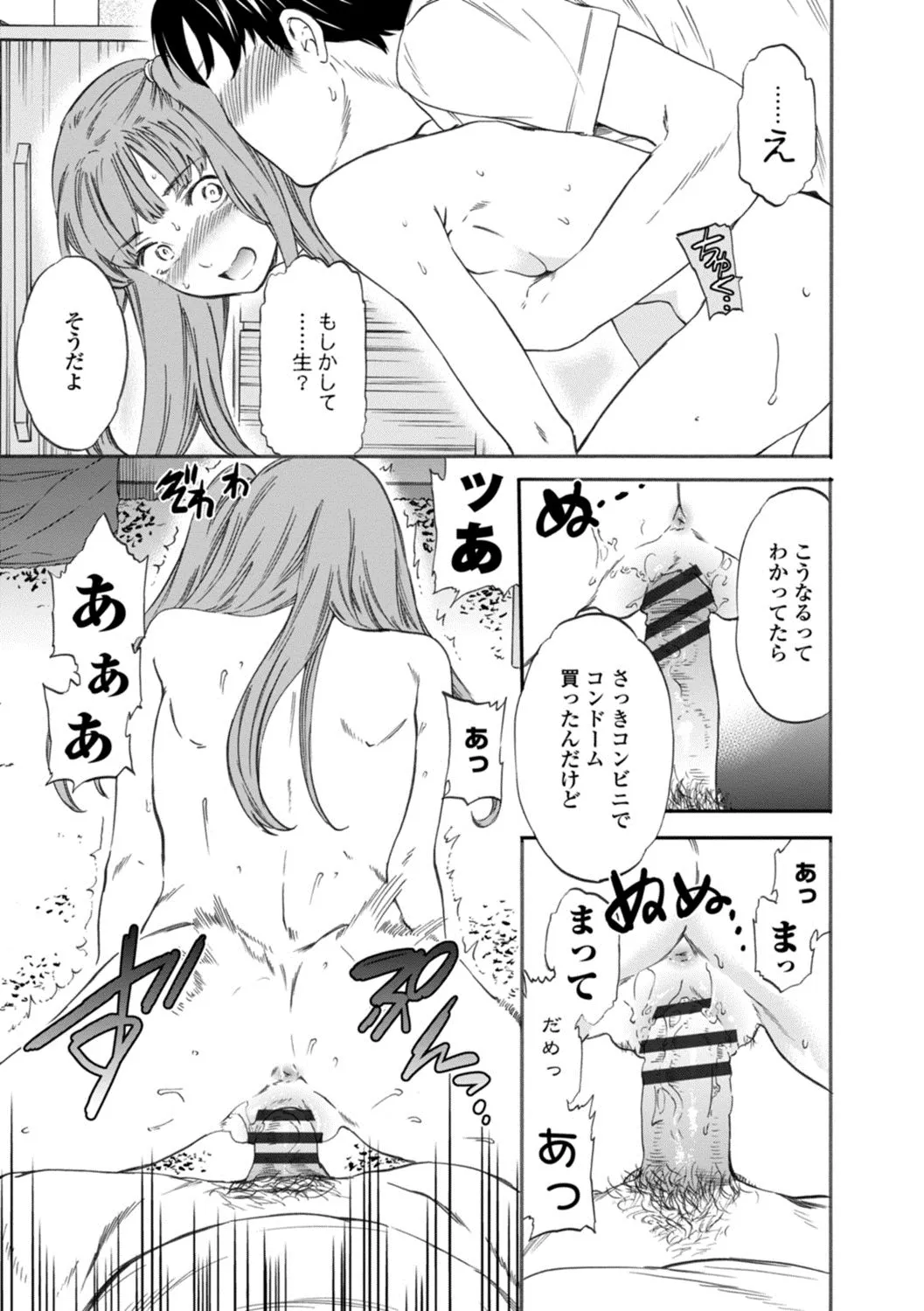Page 150