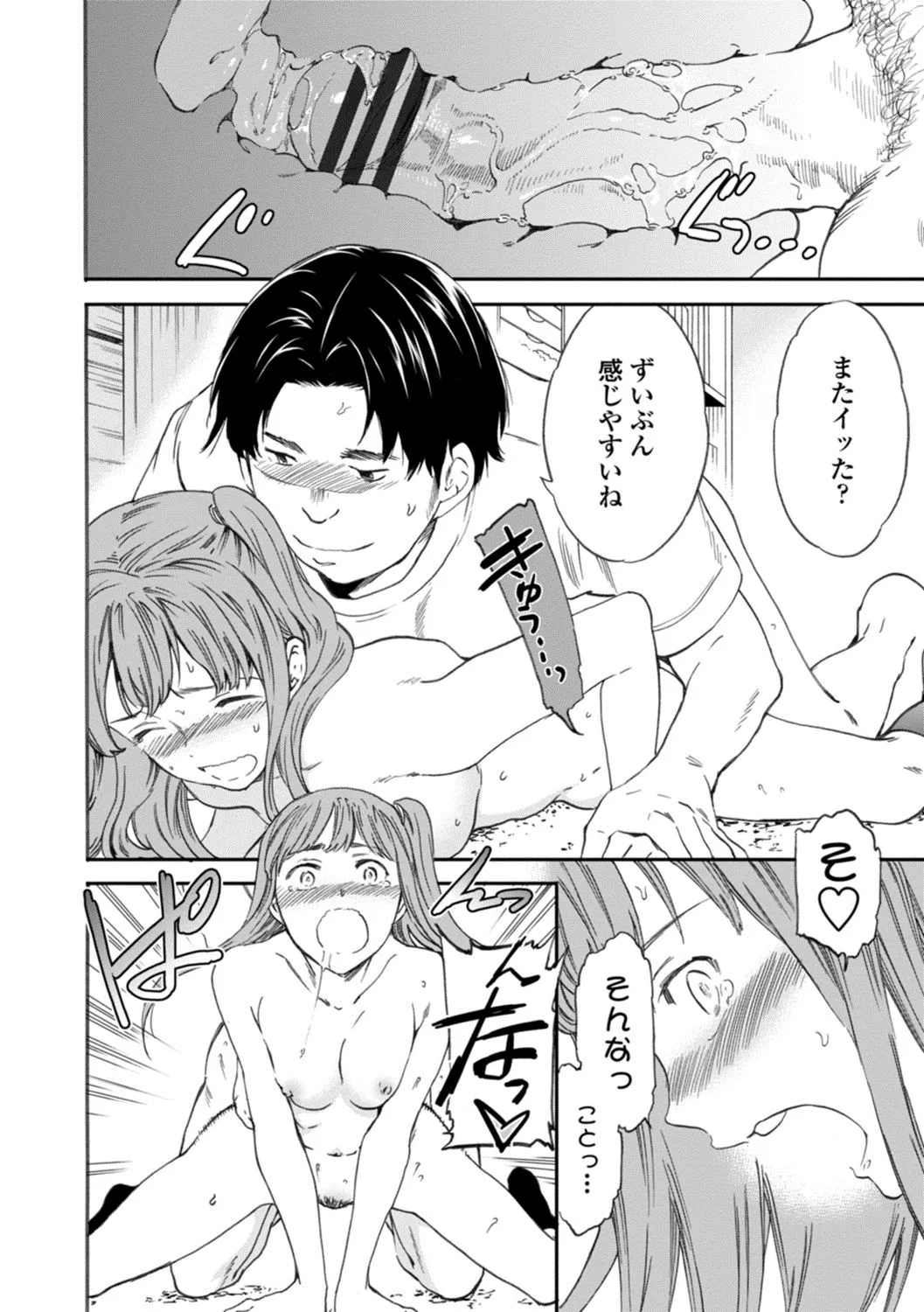 Page 151