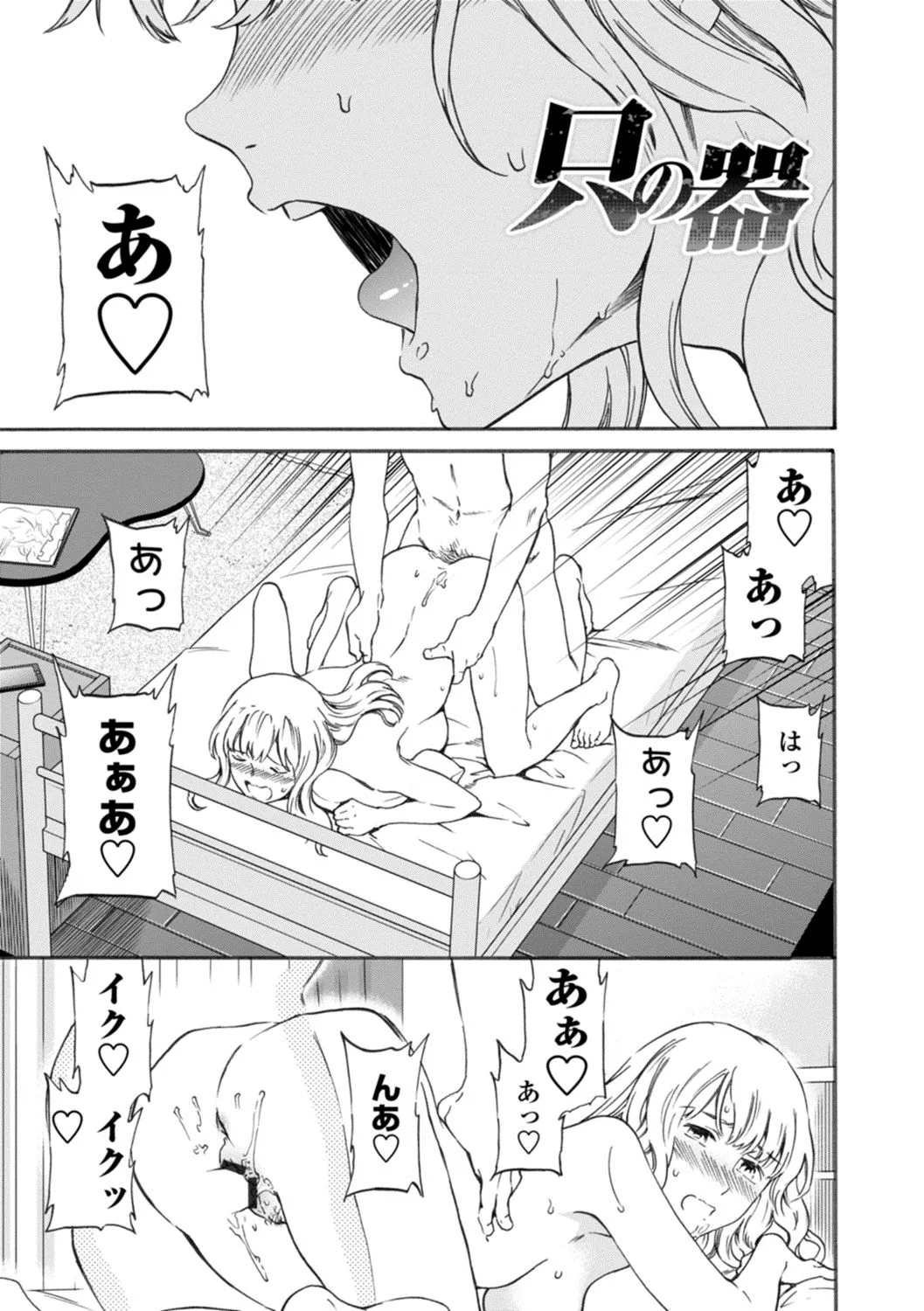 Page 160