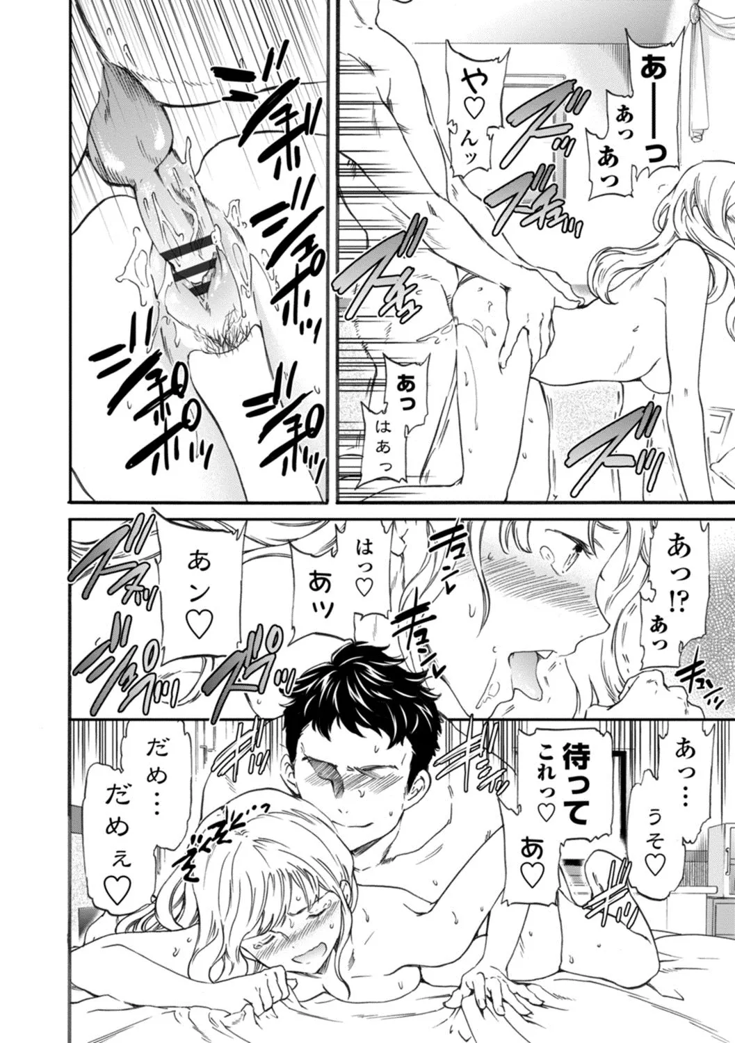 Page 173