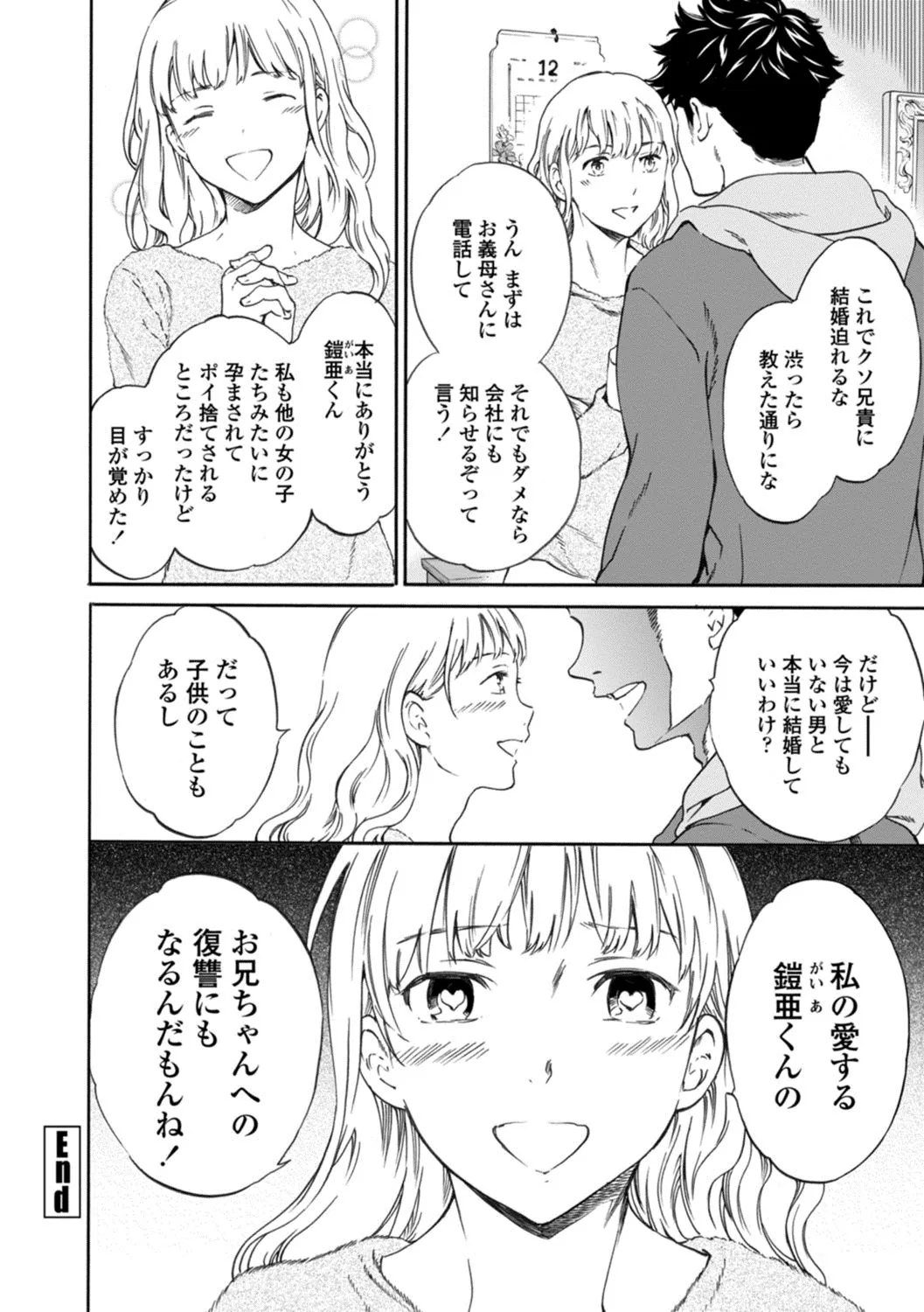 Page 185