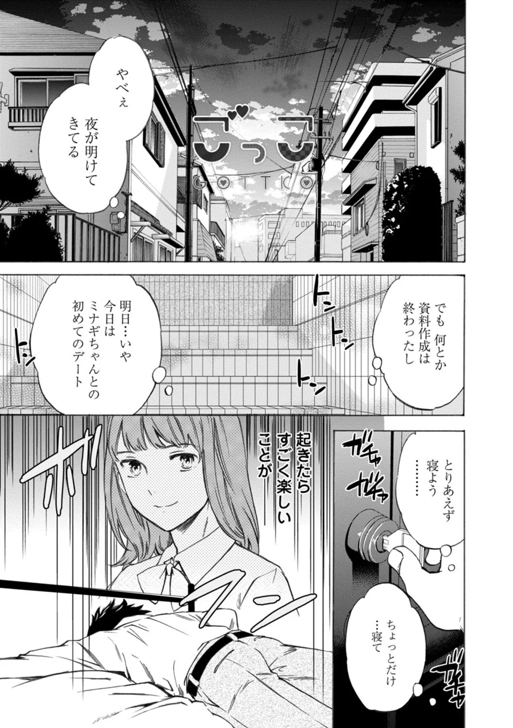 Page 186