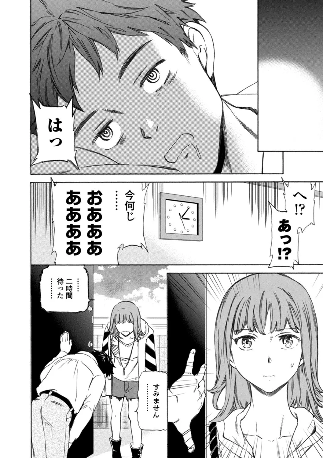 Page 187