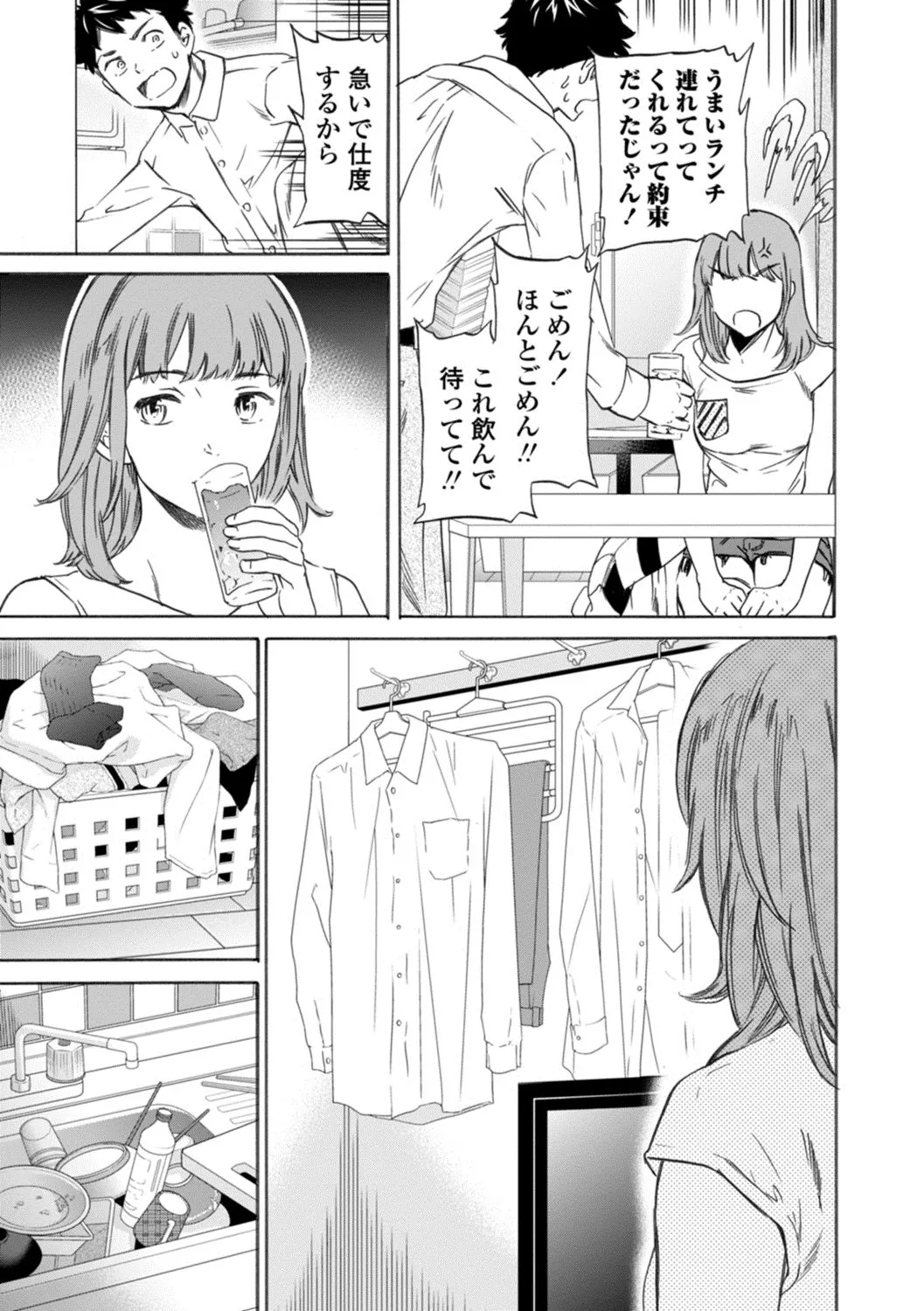 Page 188