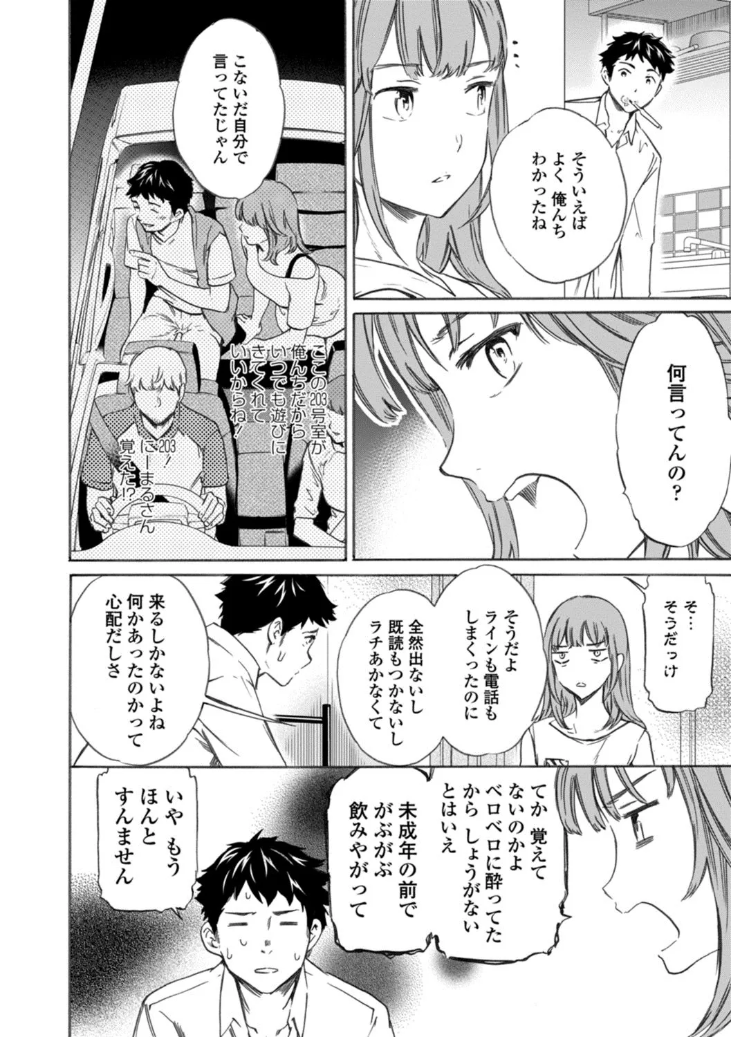 Page 189