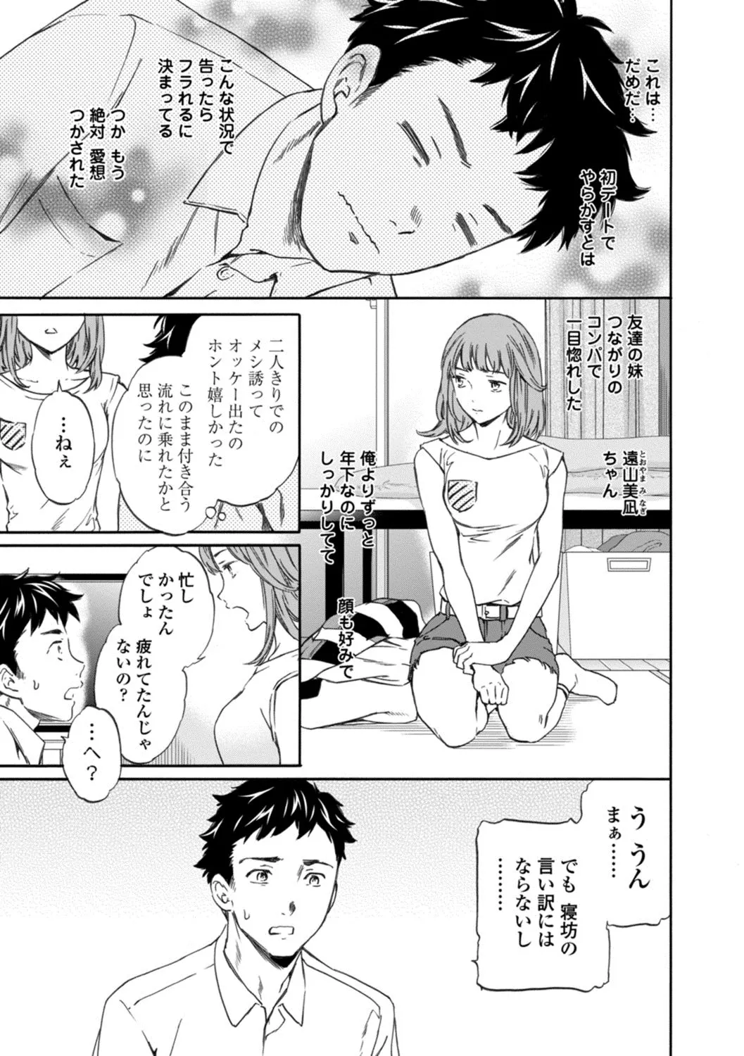 Page 190
