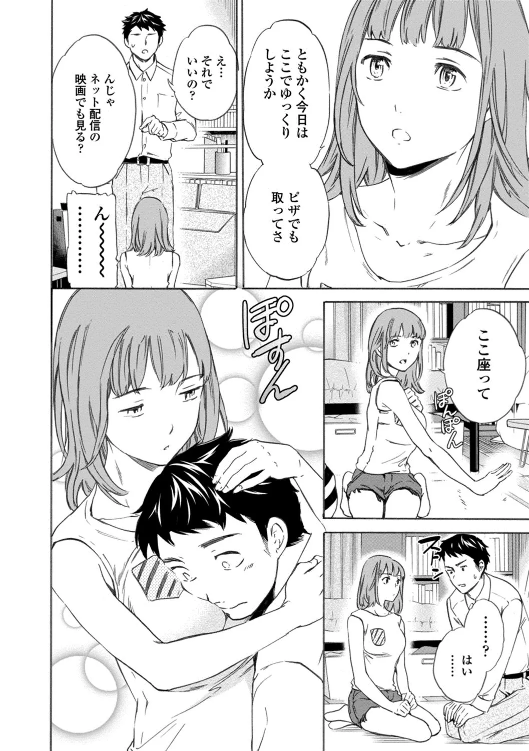 Page 191