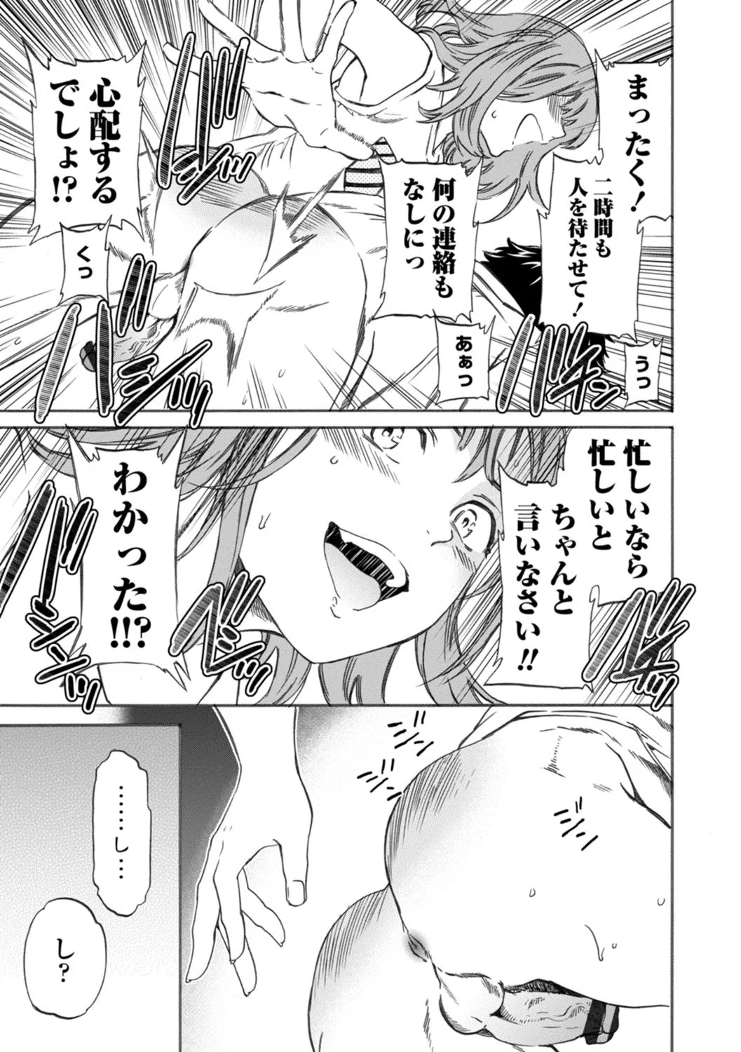 Page 194