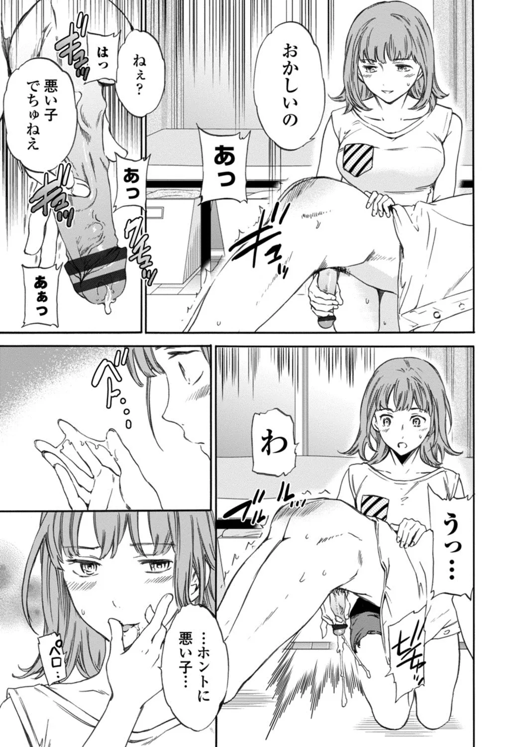 Page 196