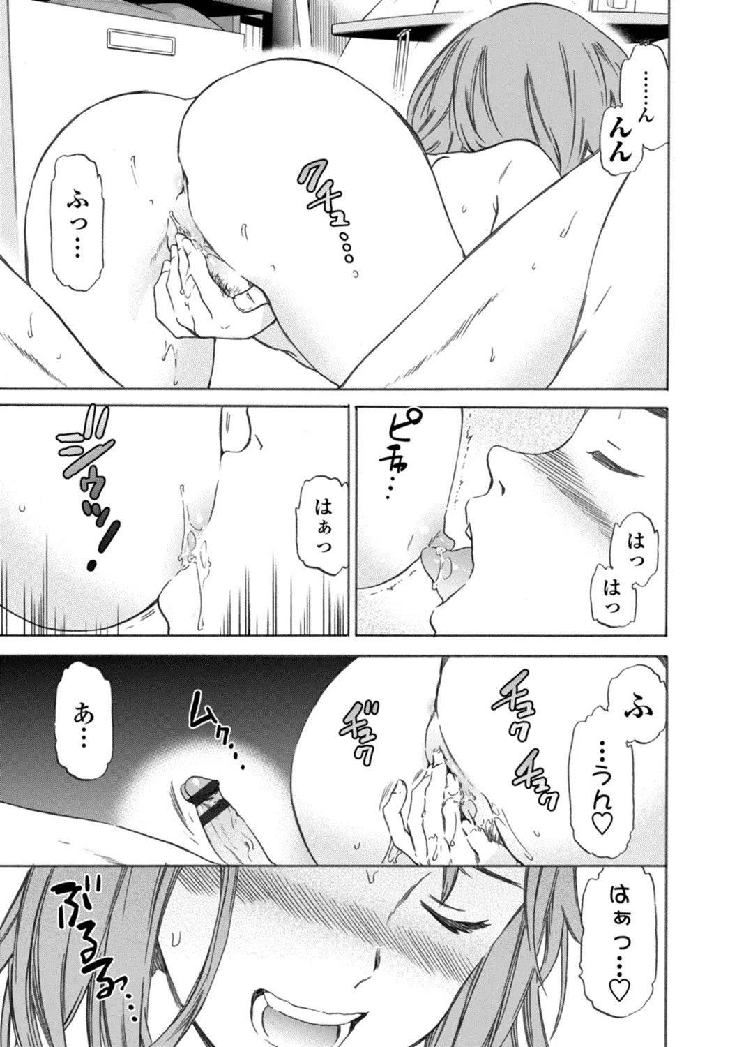 Page 198