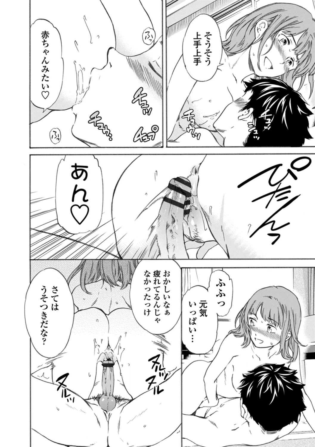 Page 199