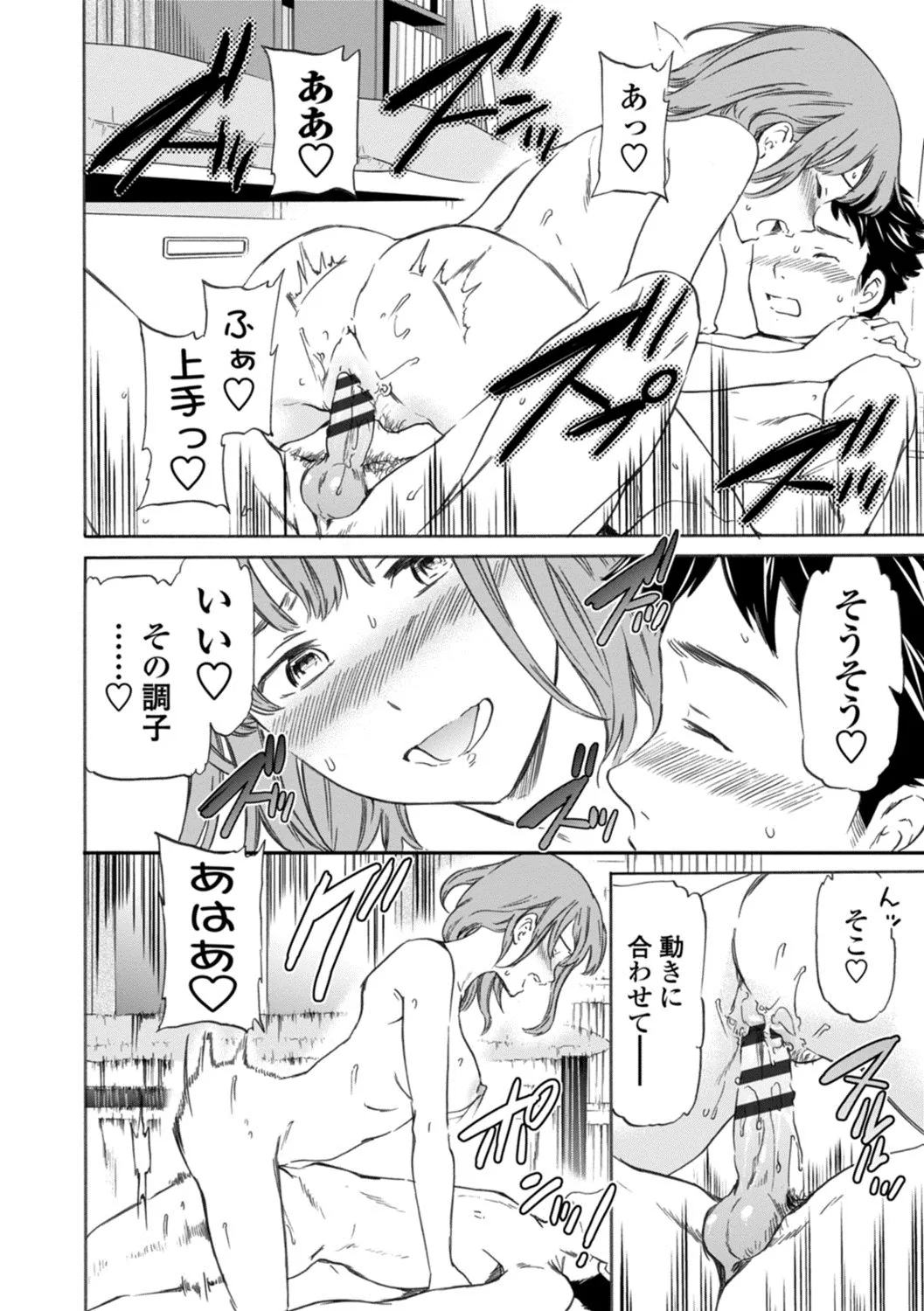 Page 203
