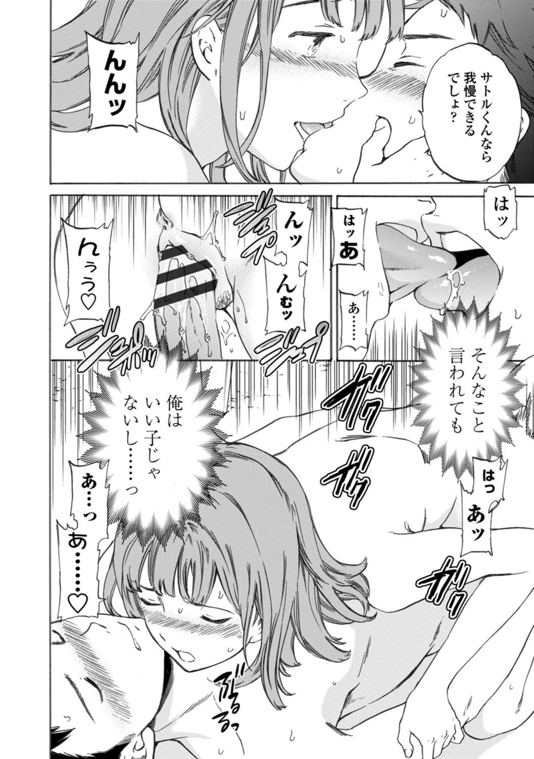 Page 207