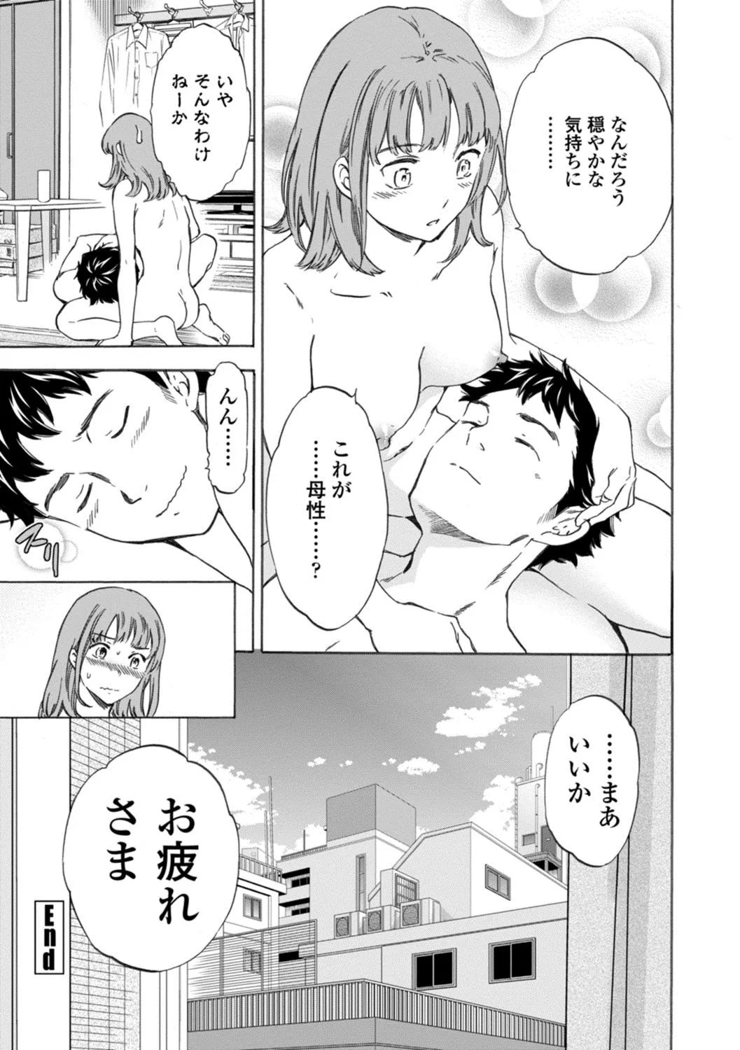 Page 211