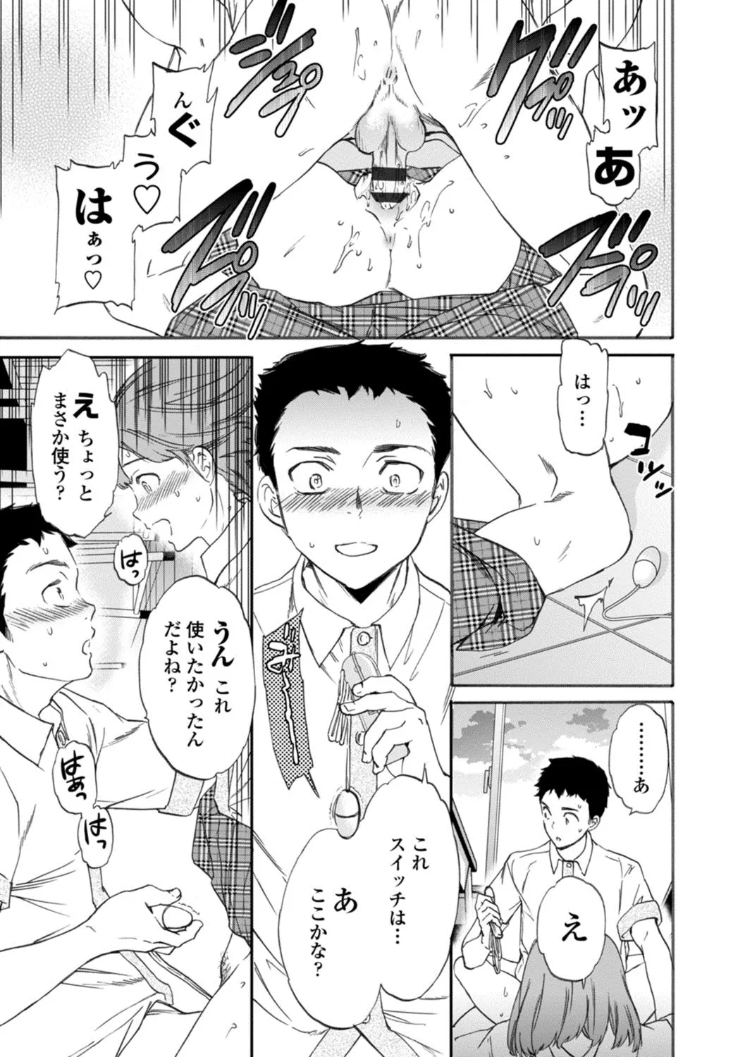Page 76