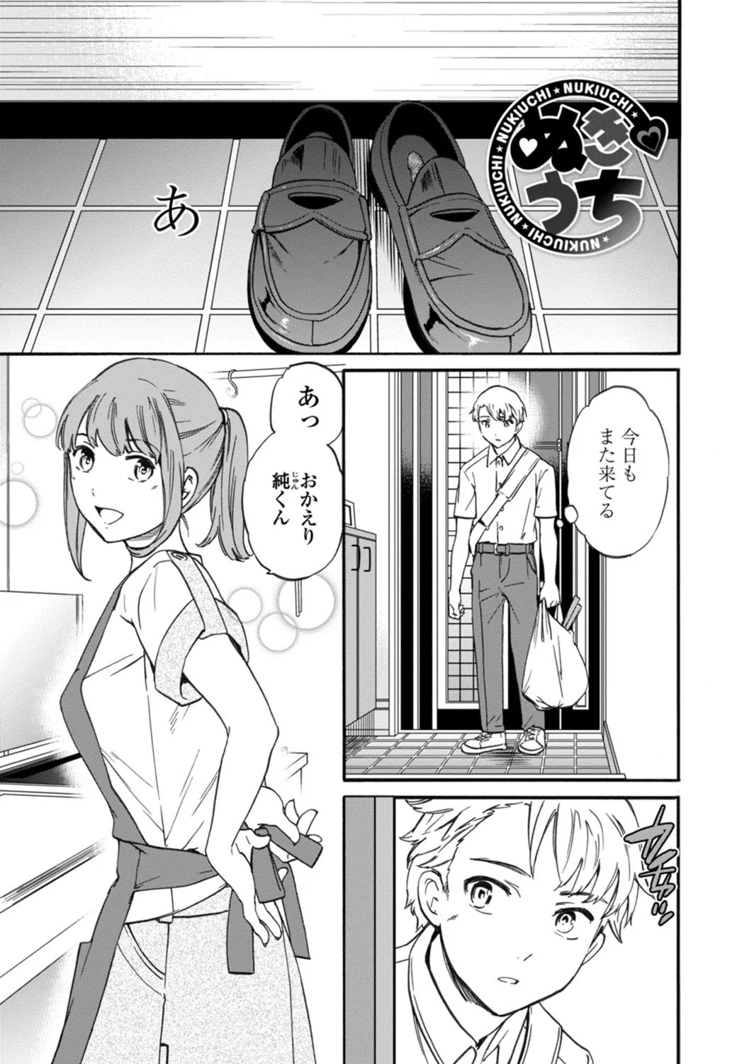 Page 82