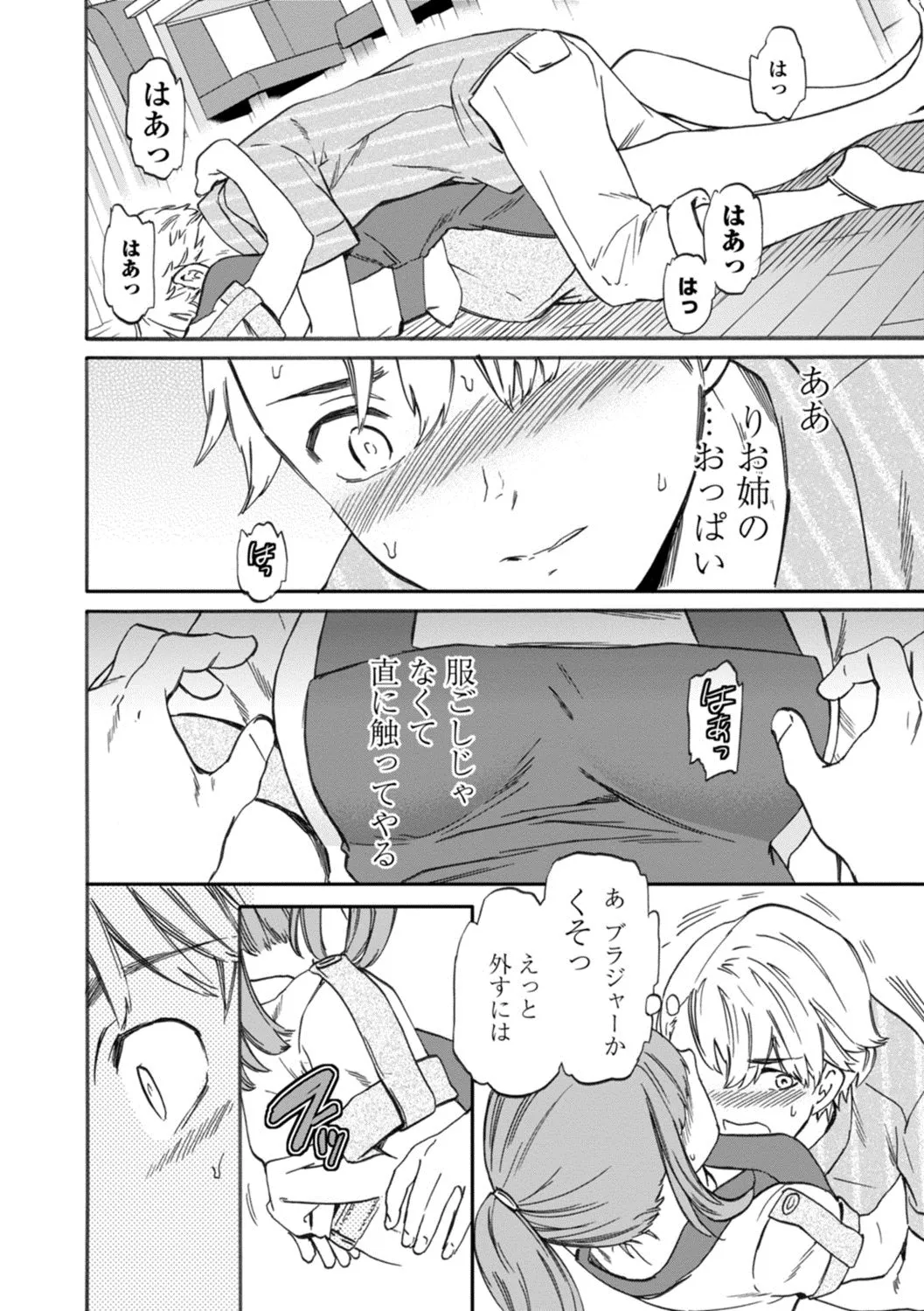Page 89