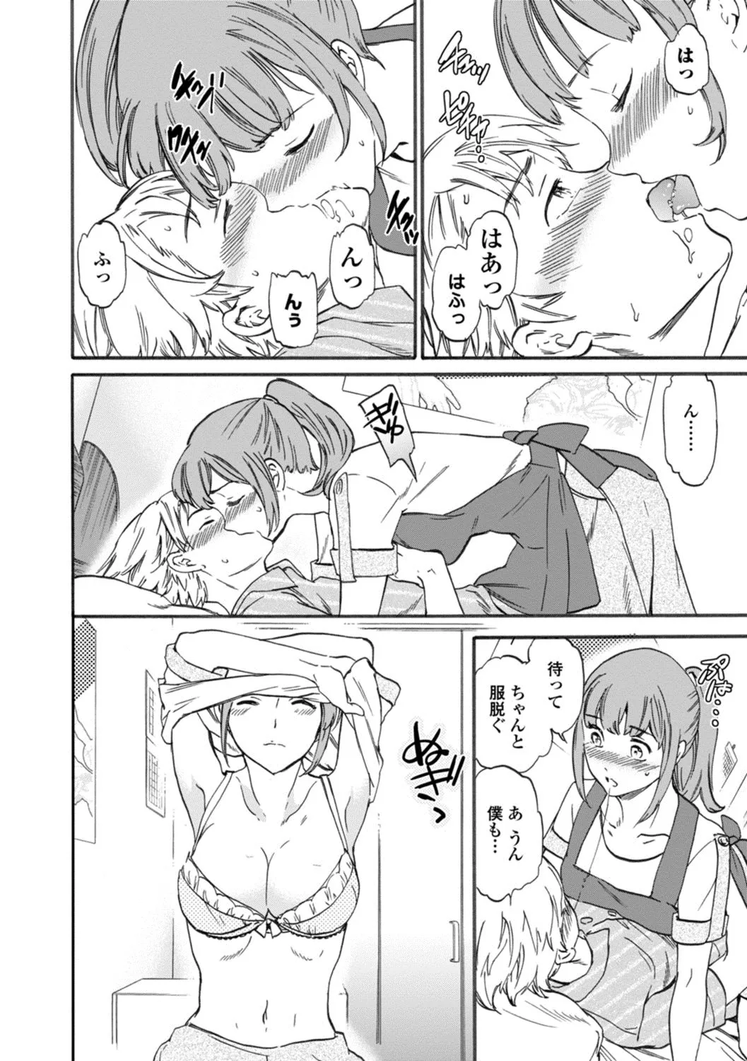 Page 93