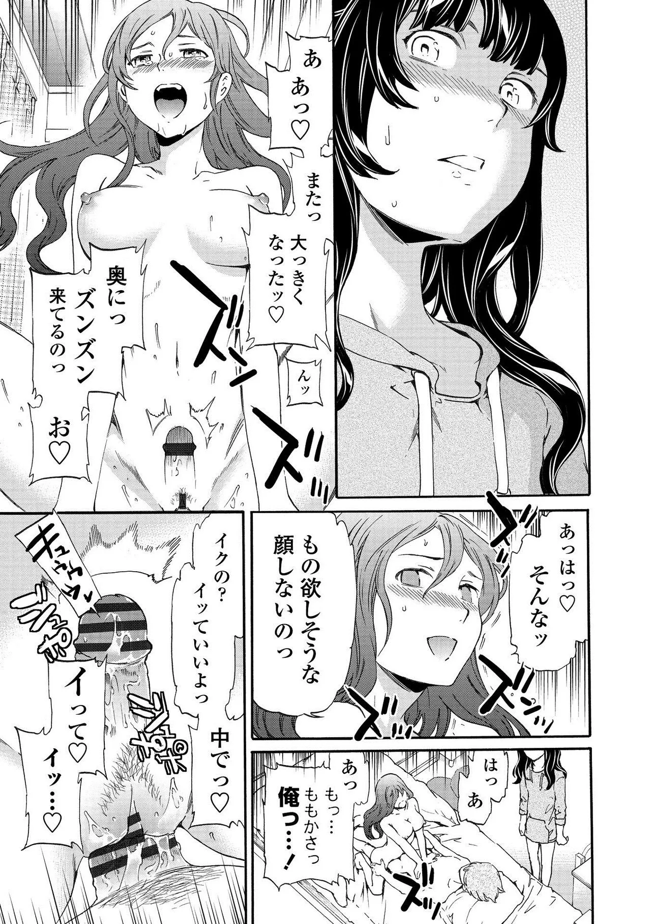 Page 102