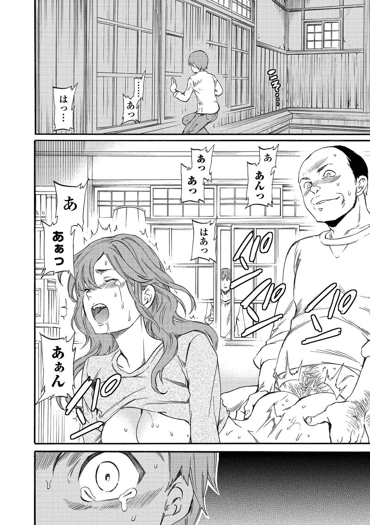 Page 109