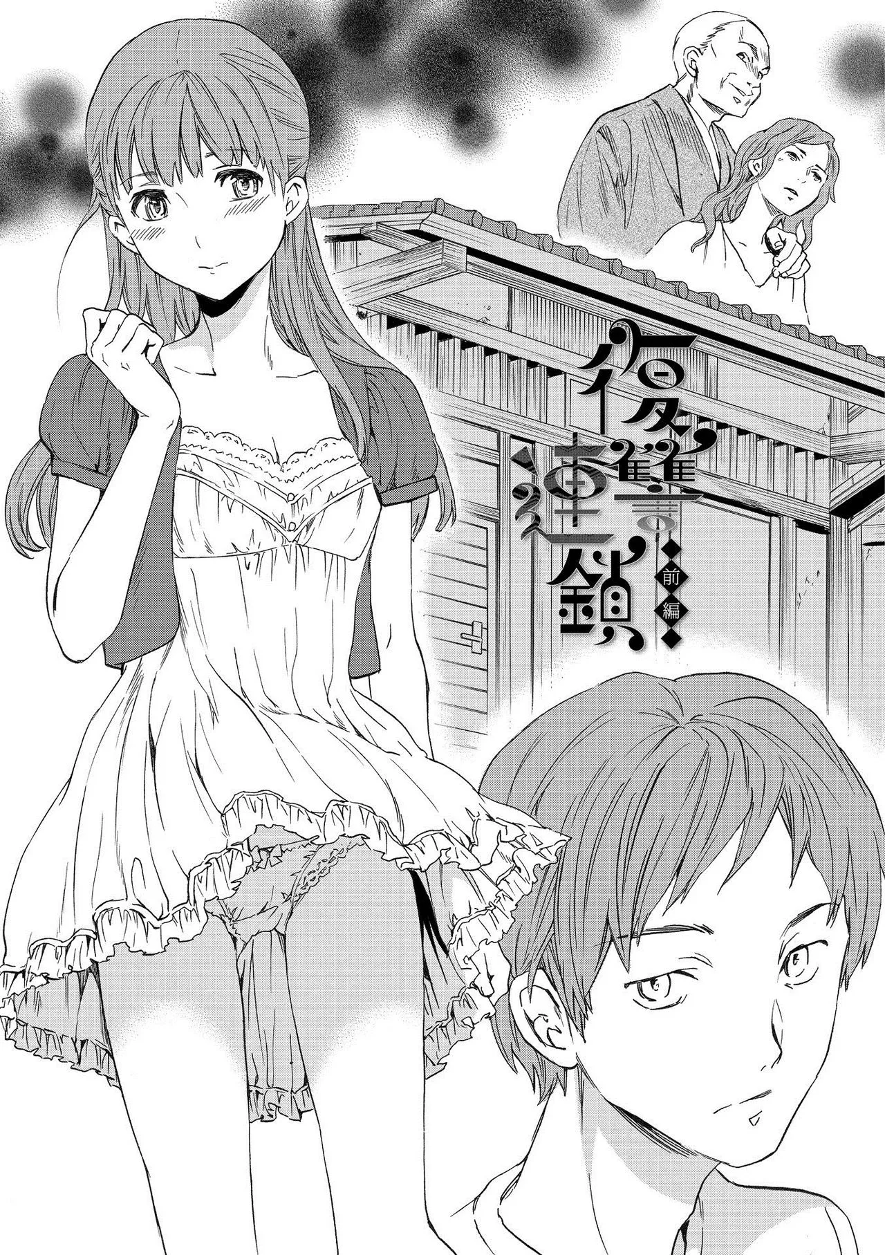 Page 110