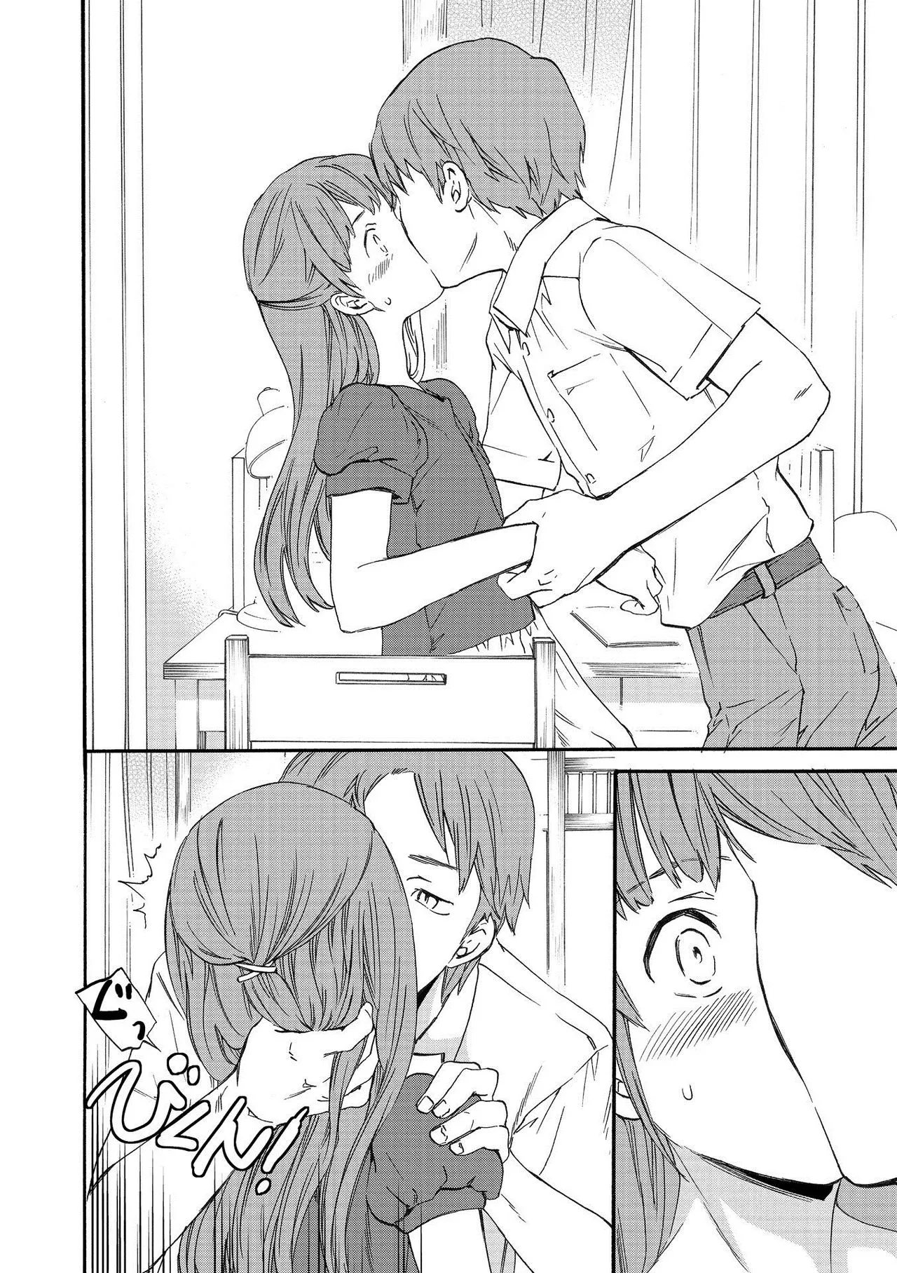 Page 115