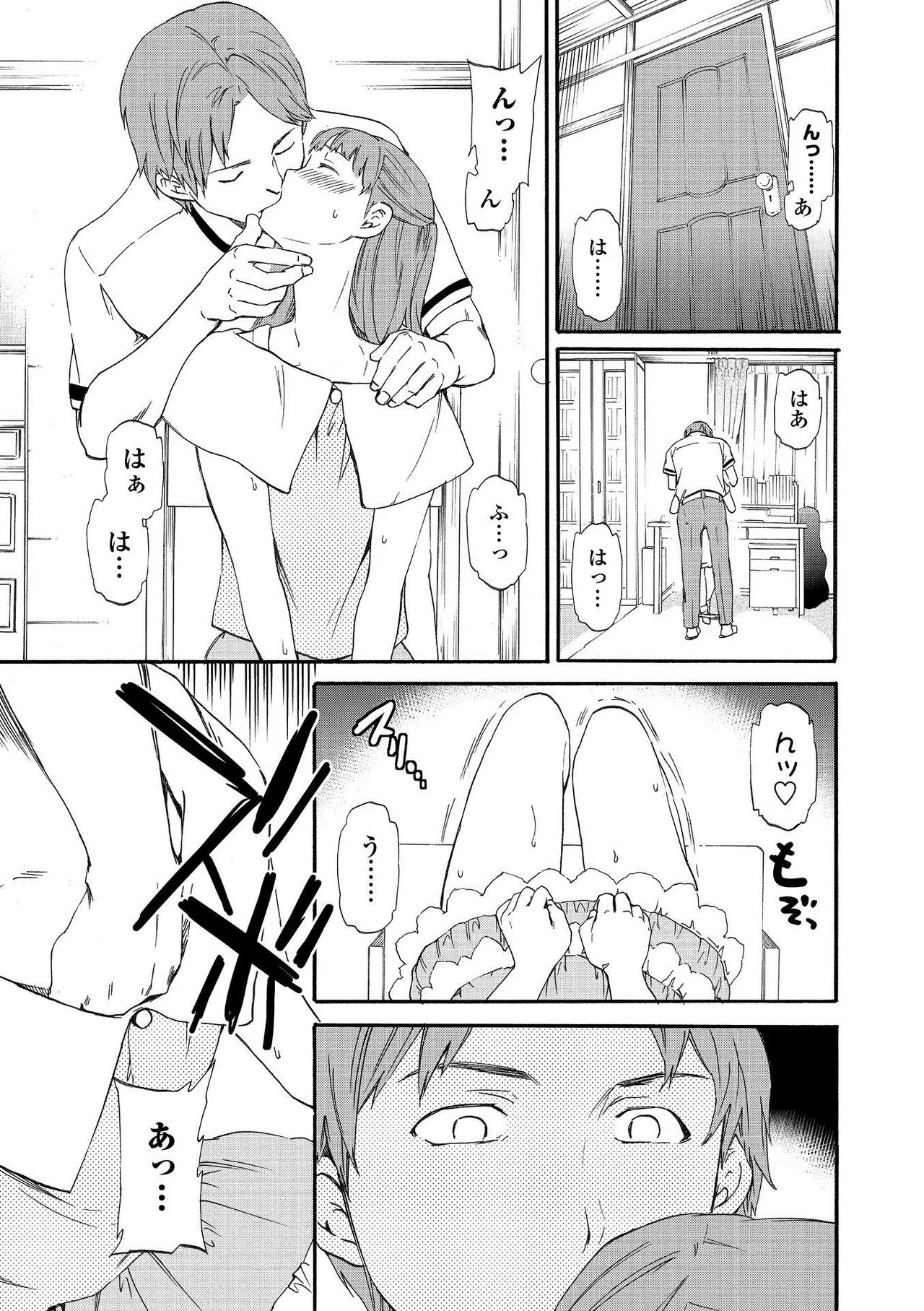 Page 122