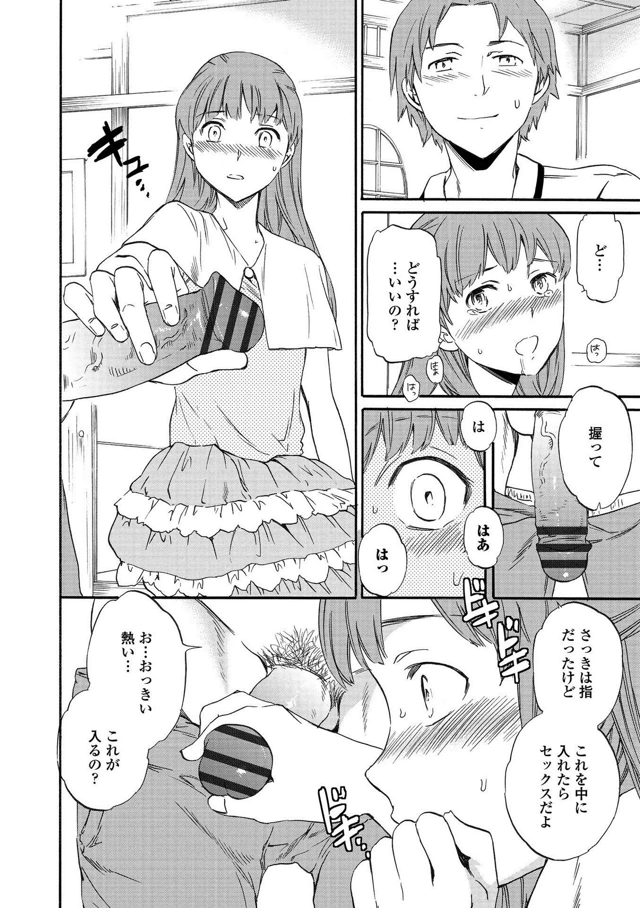 Page 129