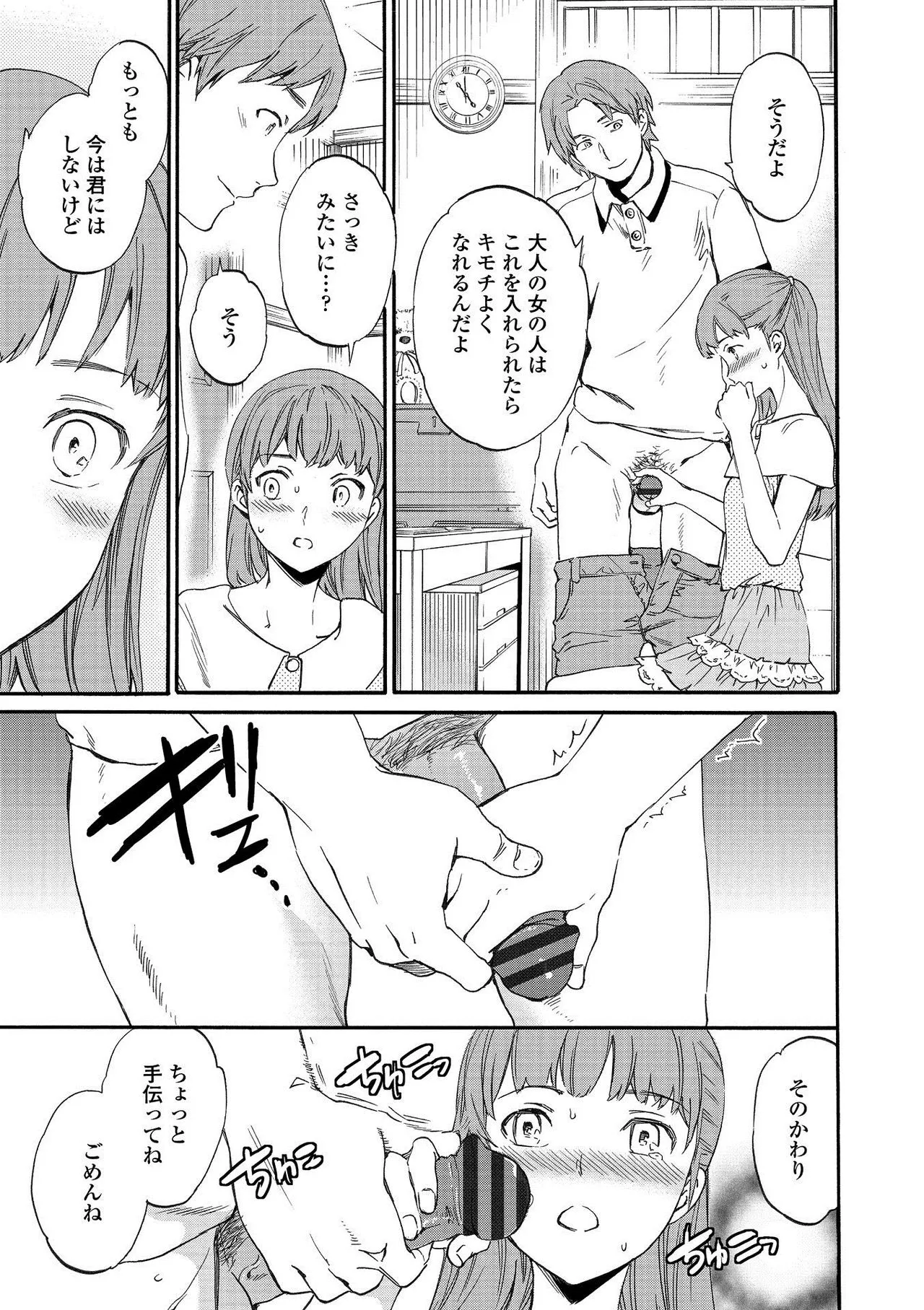 Page 130