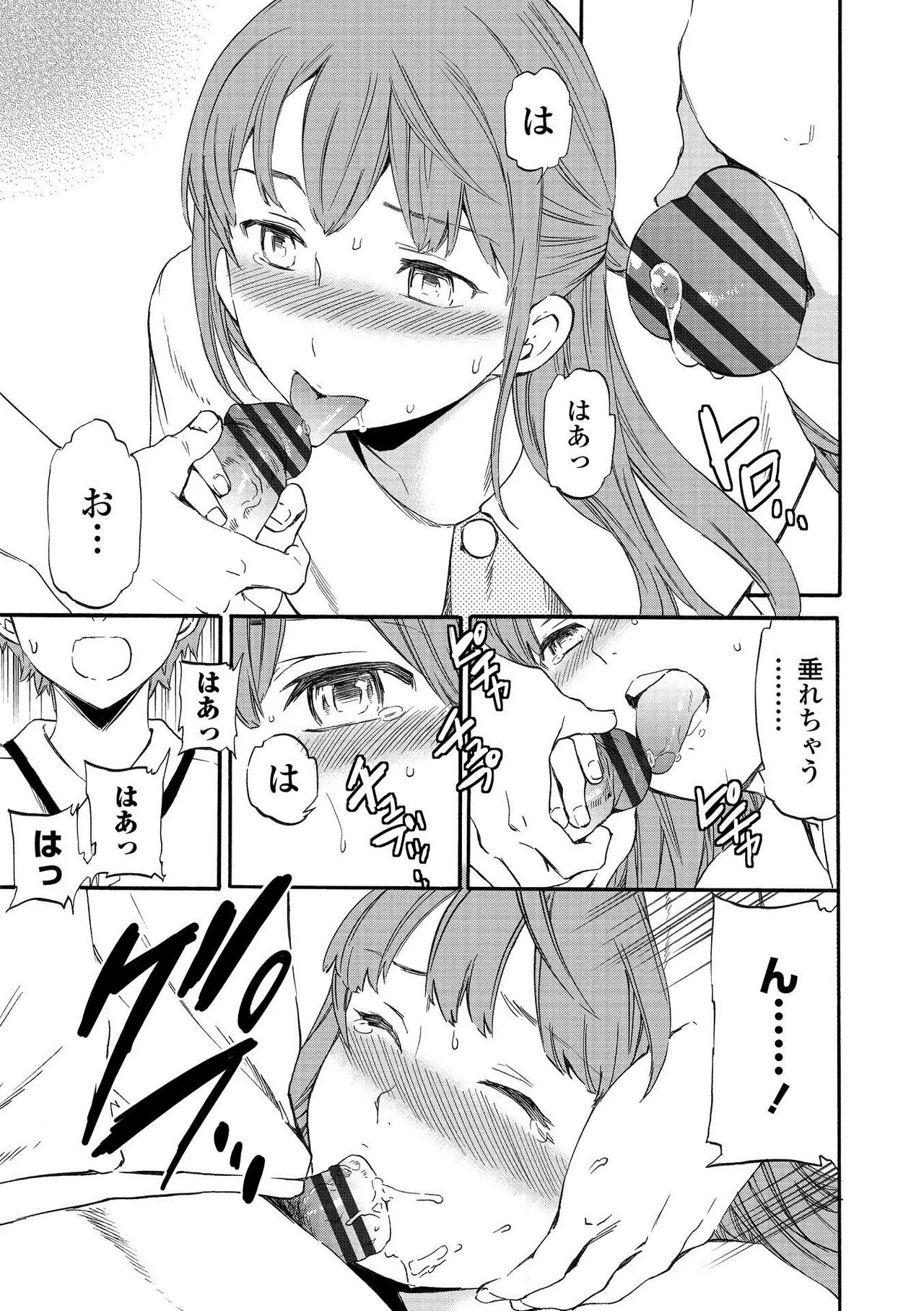Page 132