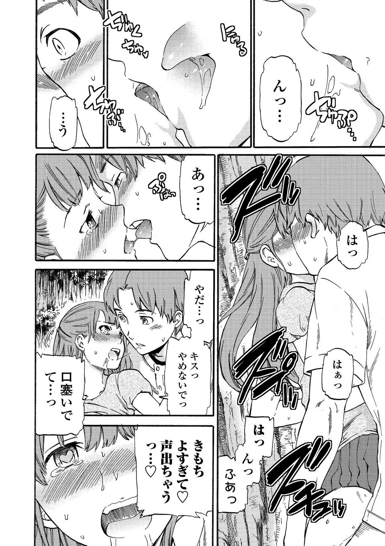 Page 141