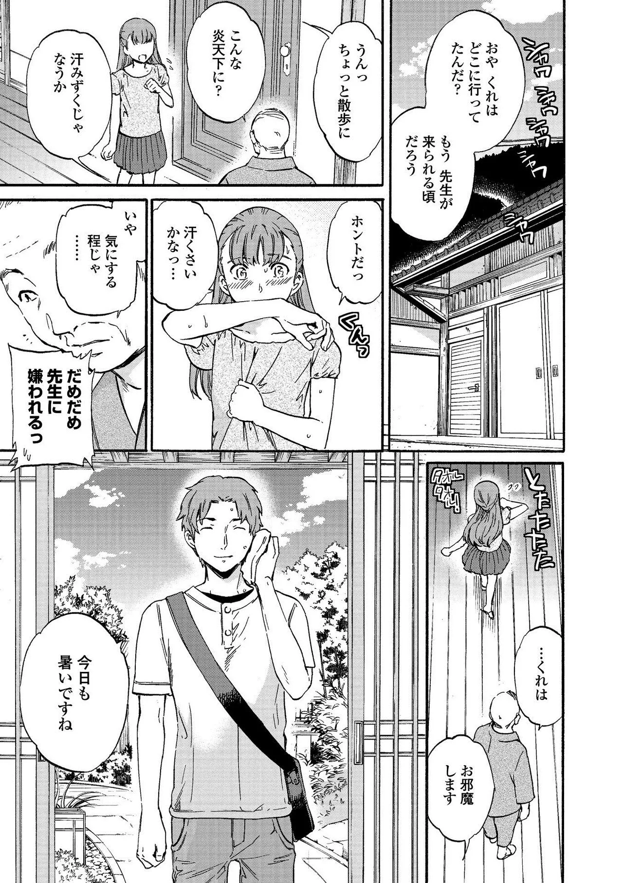 Page 146