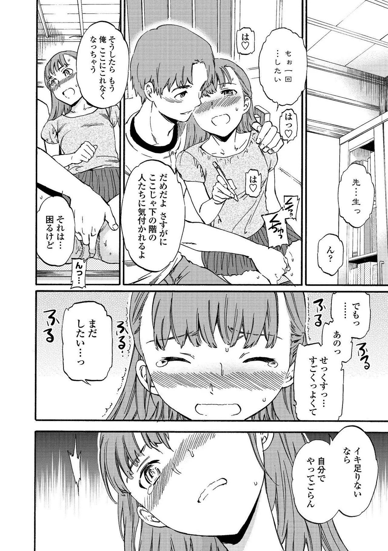 Page 147
