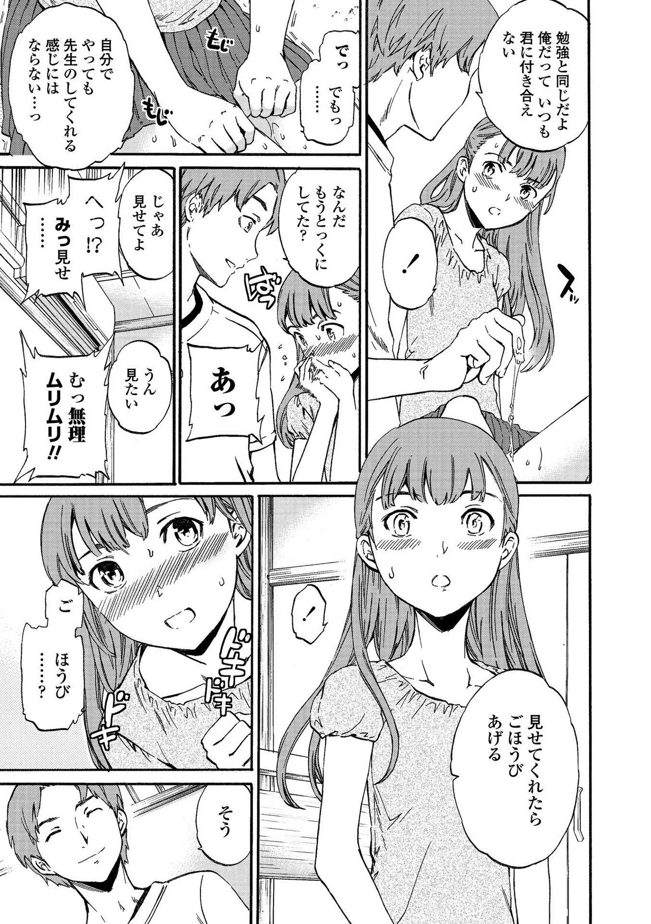 Page 148