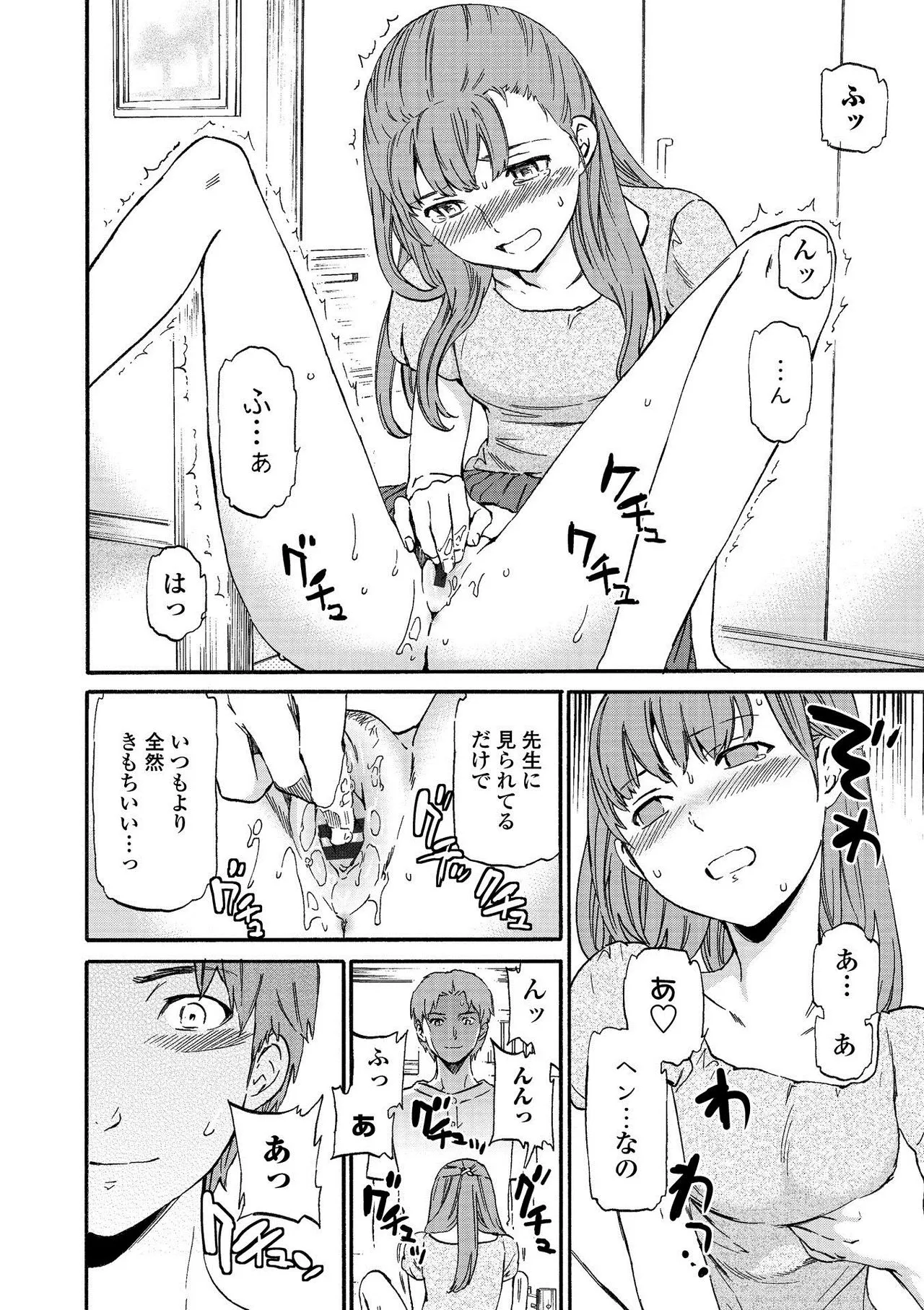 Page 149