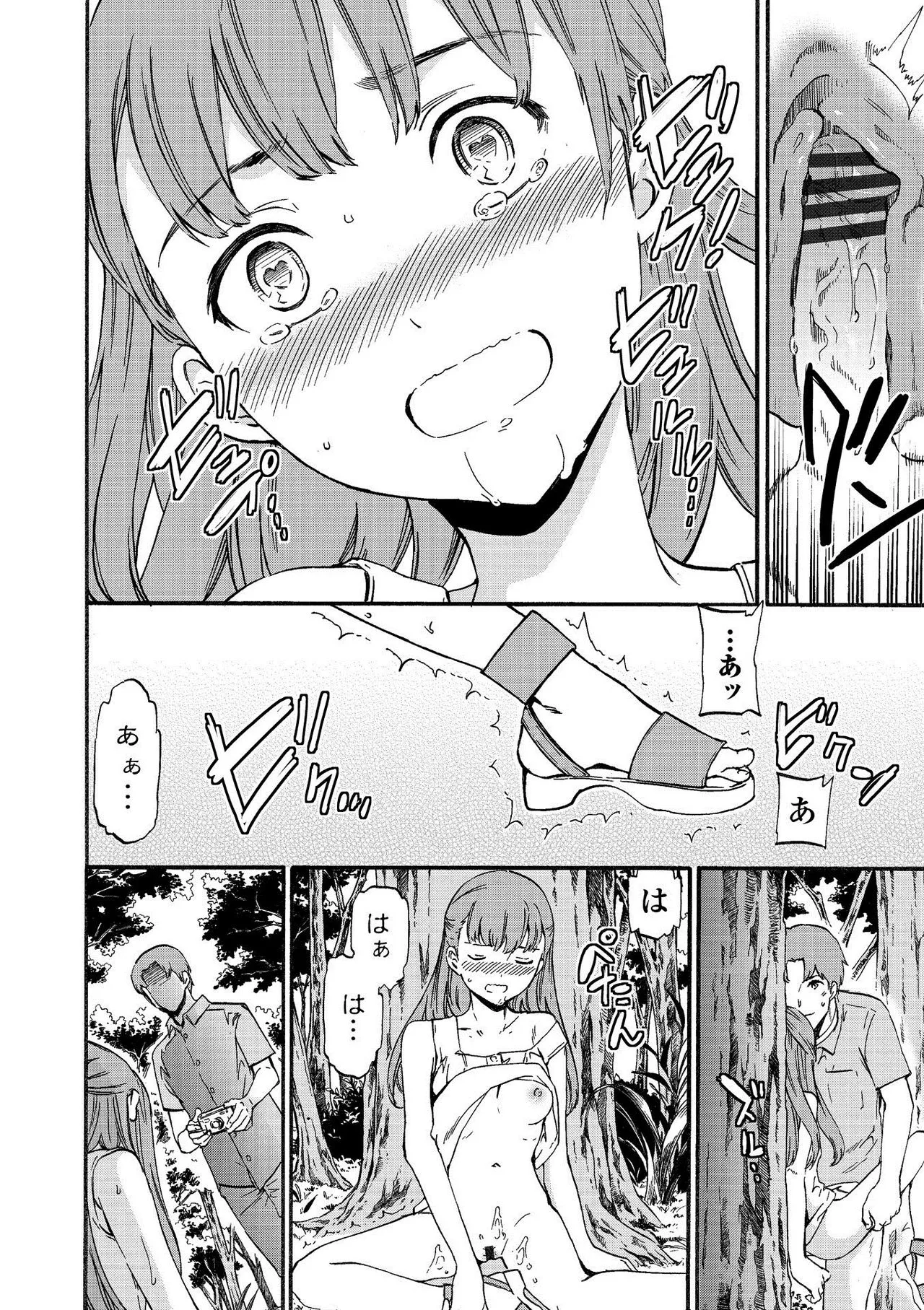 Page 155