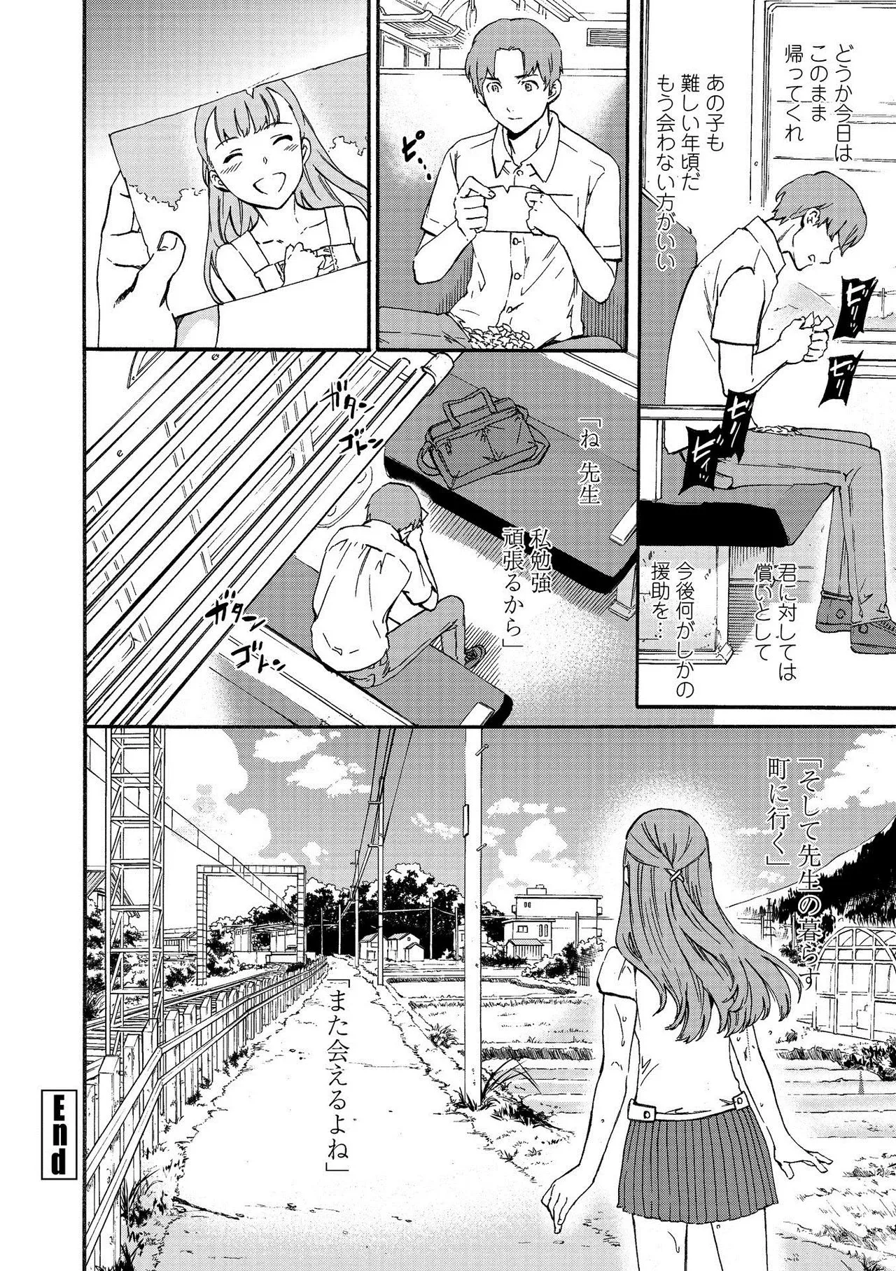 Page 161