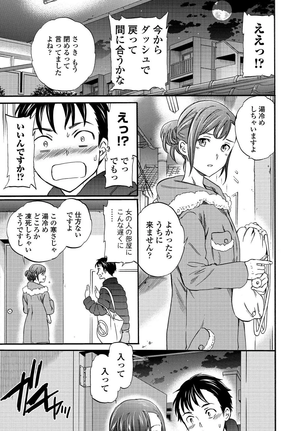 Page 166