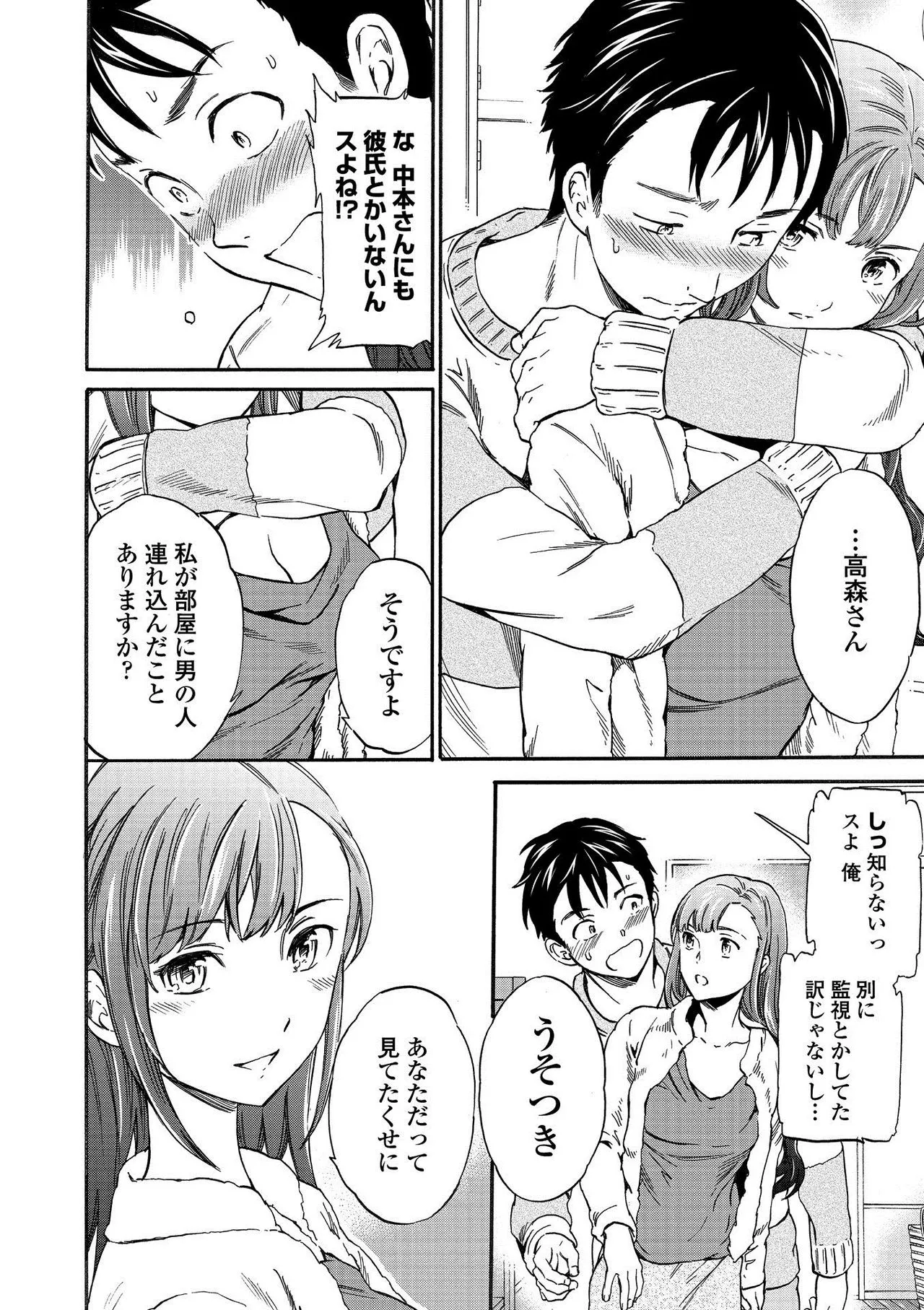 Page 171