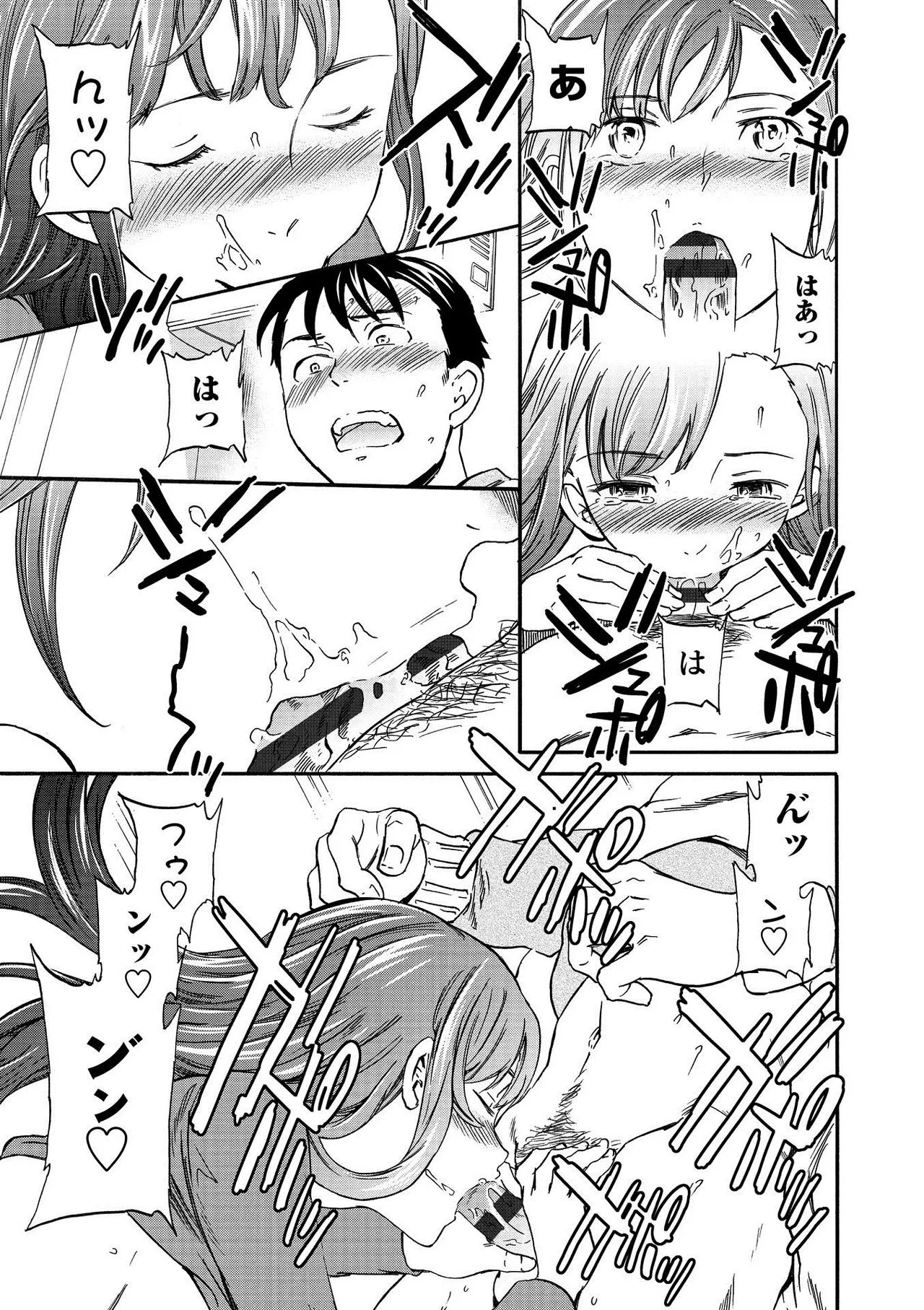 Page 180